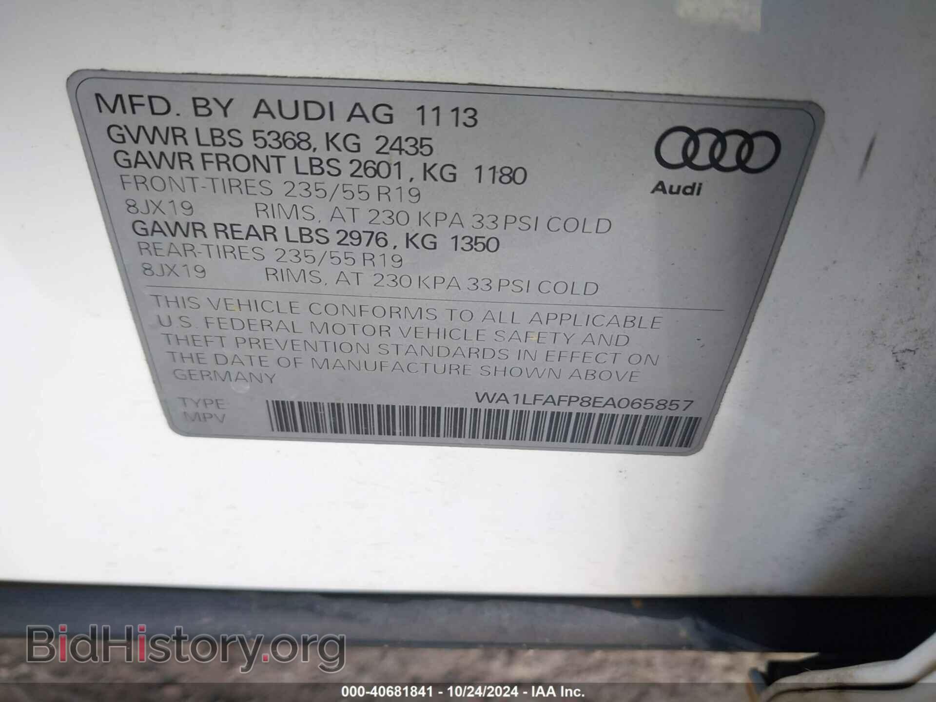 2014 AUDI Q5 - VIN: WA1LFAFP8EA065857 - Фото 9