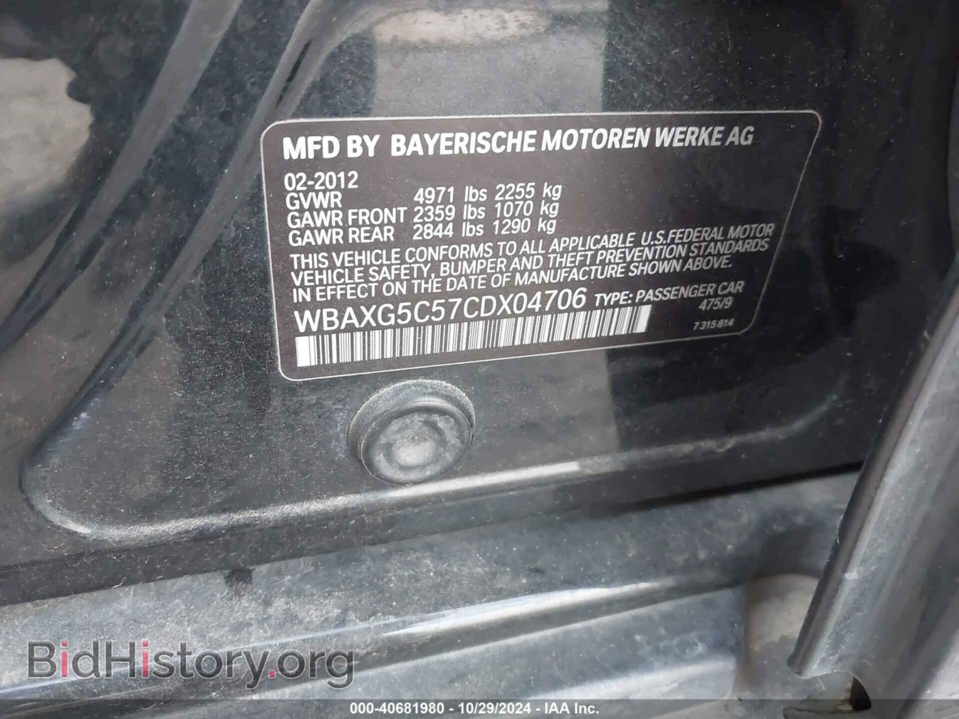 2012 BMW 528I - VIN: WBAXG5C57CDX04706 - Фото 9