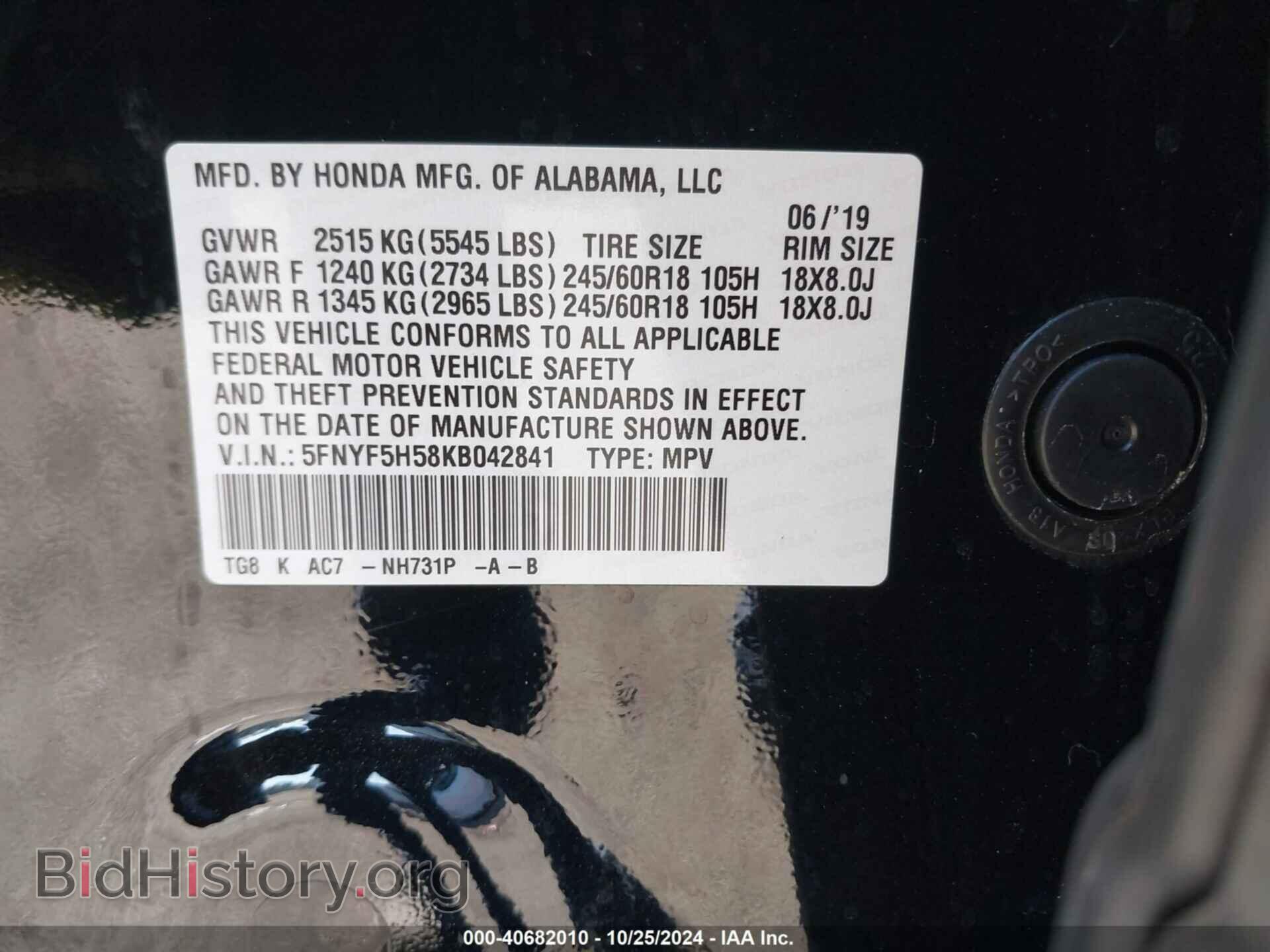 2019 HONDA PILOT - VIN: 5FNYF5H58KB042841 - Фото 9