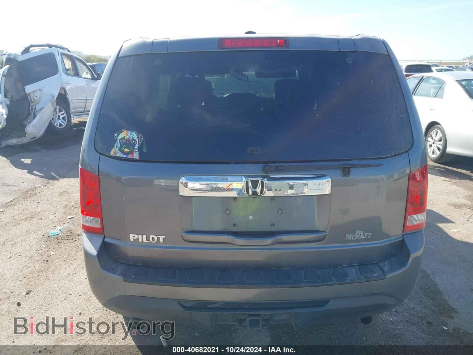 2012 HONDA PILOT - VIN: 5FNYF3H51CB042850 - Фото 15