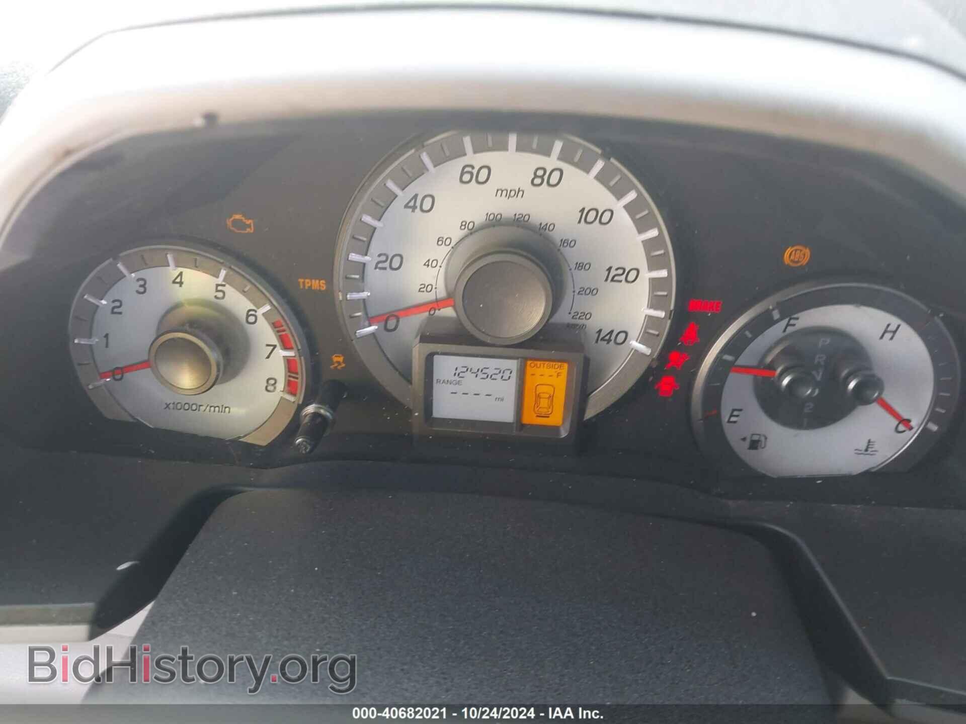 2012 HONDA PILOT - VIN: 5FNYF3H51CB042850 - Фото 7