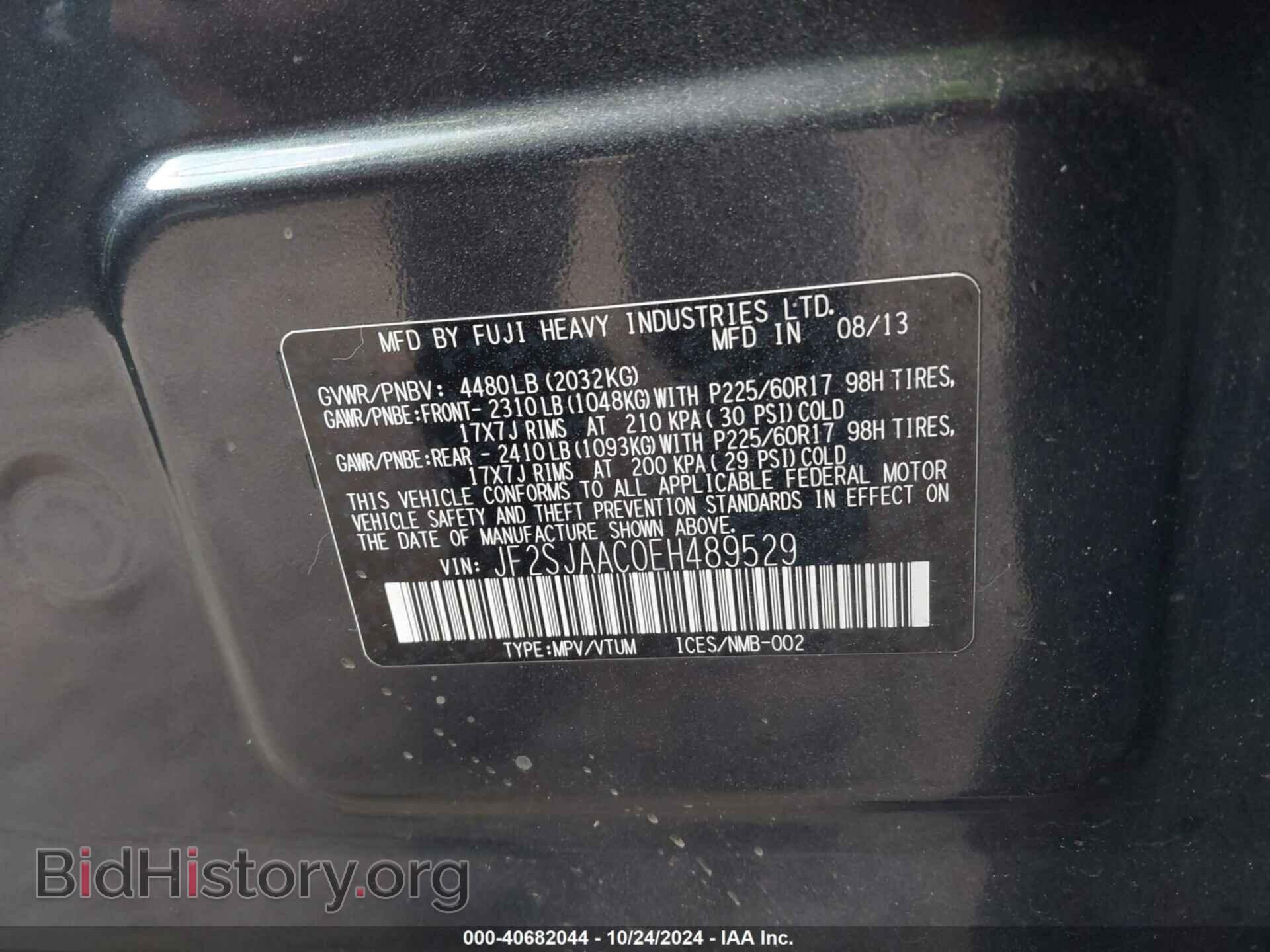 2014 SUBARU FORESTER - VIN: JF2SJAAC0EH489529 - Фото 9