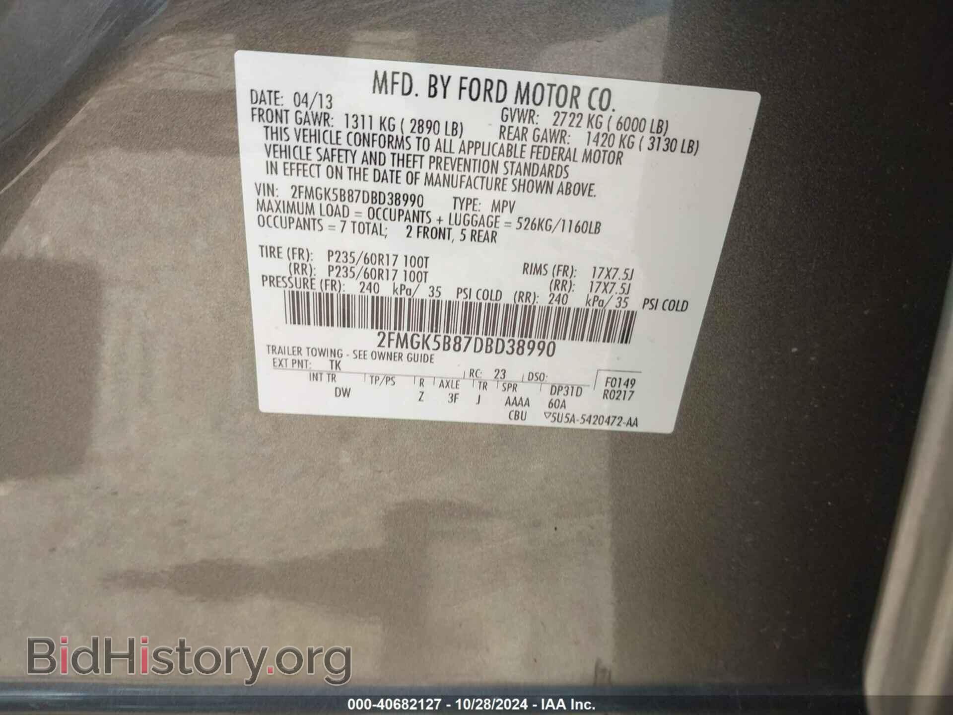 2013 FORD FLEX - VIN: 2FMGK5B87DBD38990 - Фото 9
