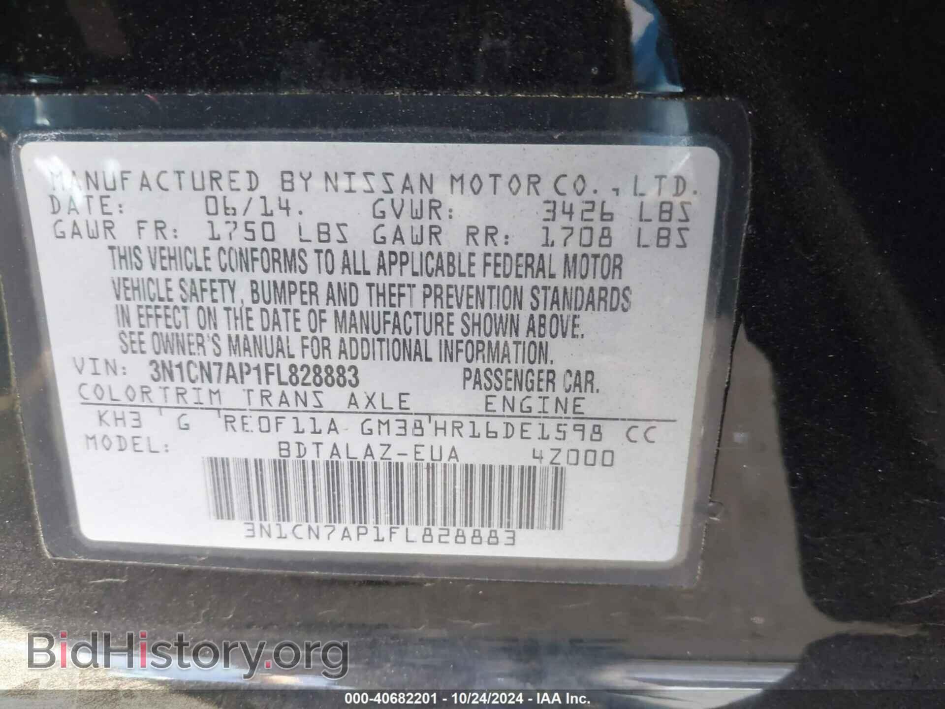2015 NISSAN VERSA - VIN: 3N1CN7AP1FL828883 - Фото 9