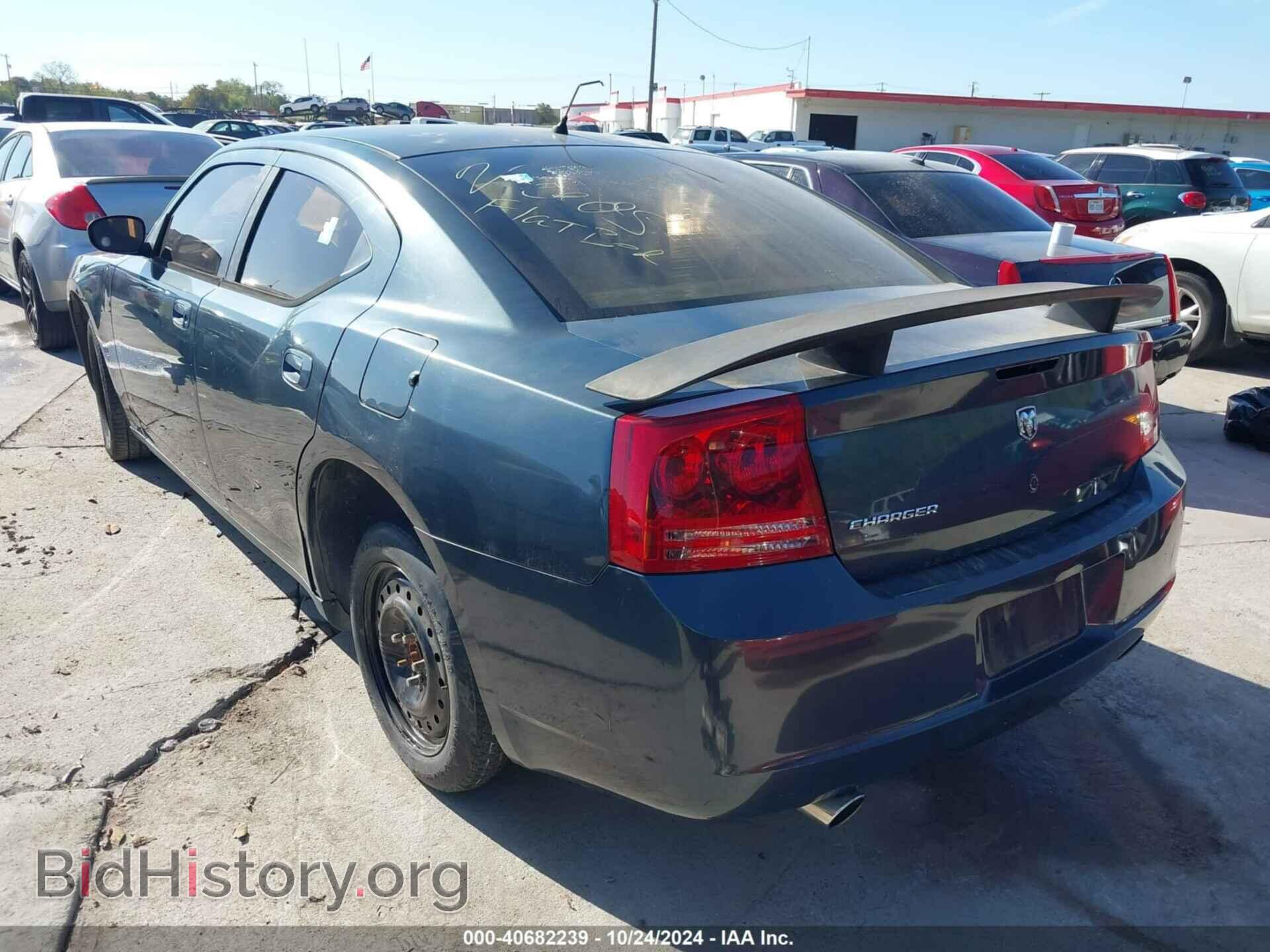 2008 DODGE CHARGER - VIN: 2B3LA43R98H194502 - Фото 3