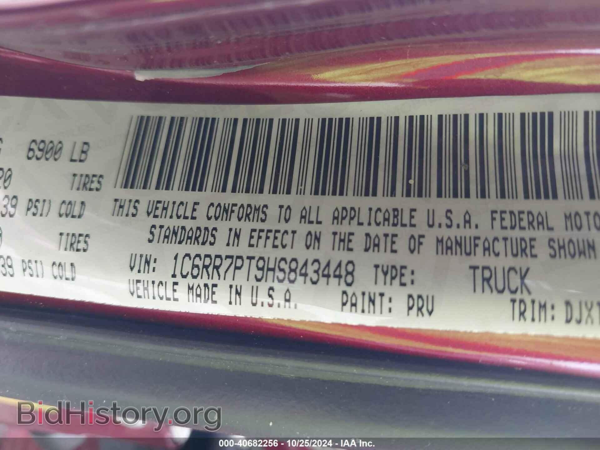 2017 RAM 1500 - VIN: 1C6RR7PT9HS843448 - Фото 9