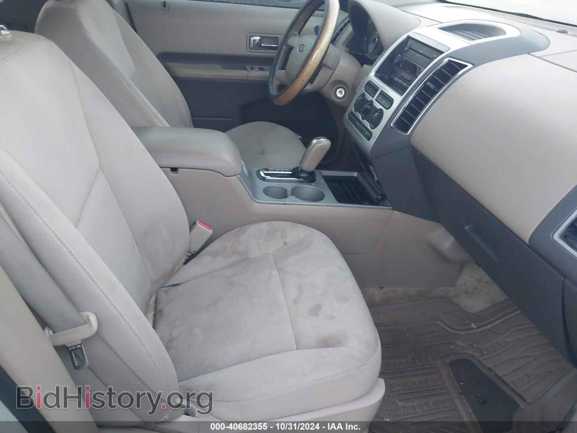 2007 FORD EDGE - VIN: 2FMDK38C57BB32784 - Фото 5