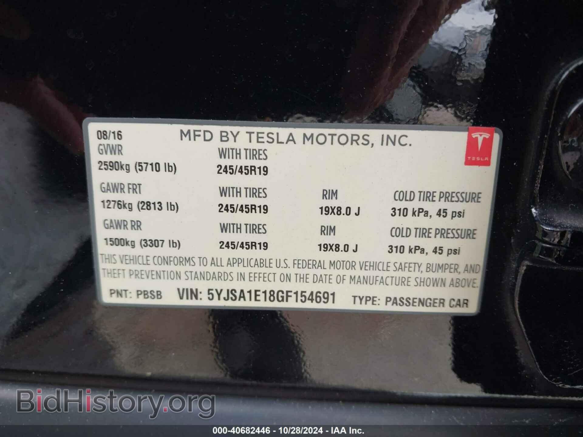 2016 TESLA MODEL S - VIN: 5YJSA1E18GF154691 - Photo 9