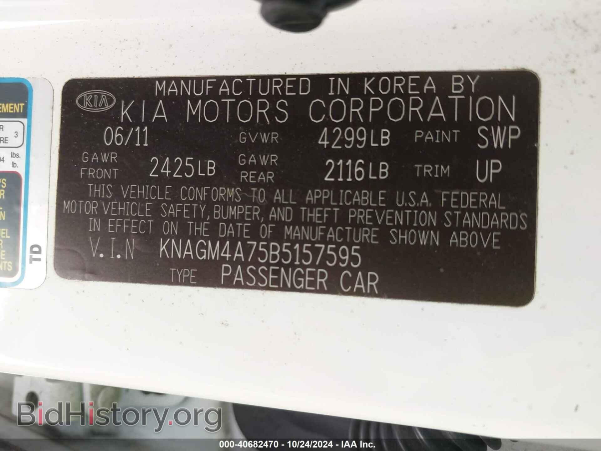 2011 KIA OPTIMA - VIN: KNAGM4A75B5157595 - Фото 9