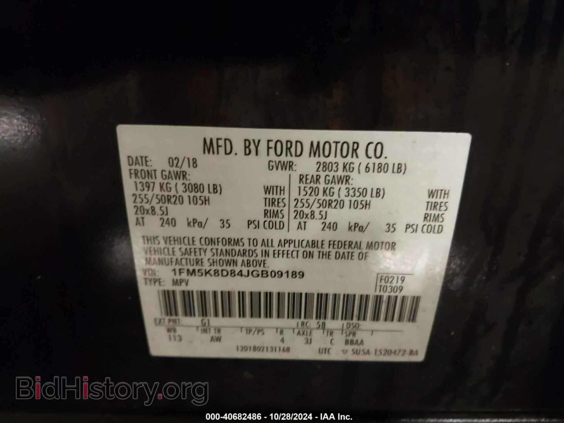 2018 FORD EXPLORER - VIN: 1FM5K8D84JGB09189 - Фото 9