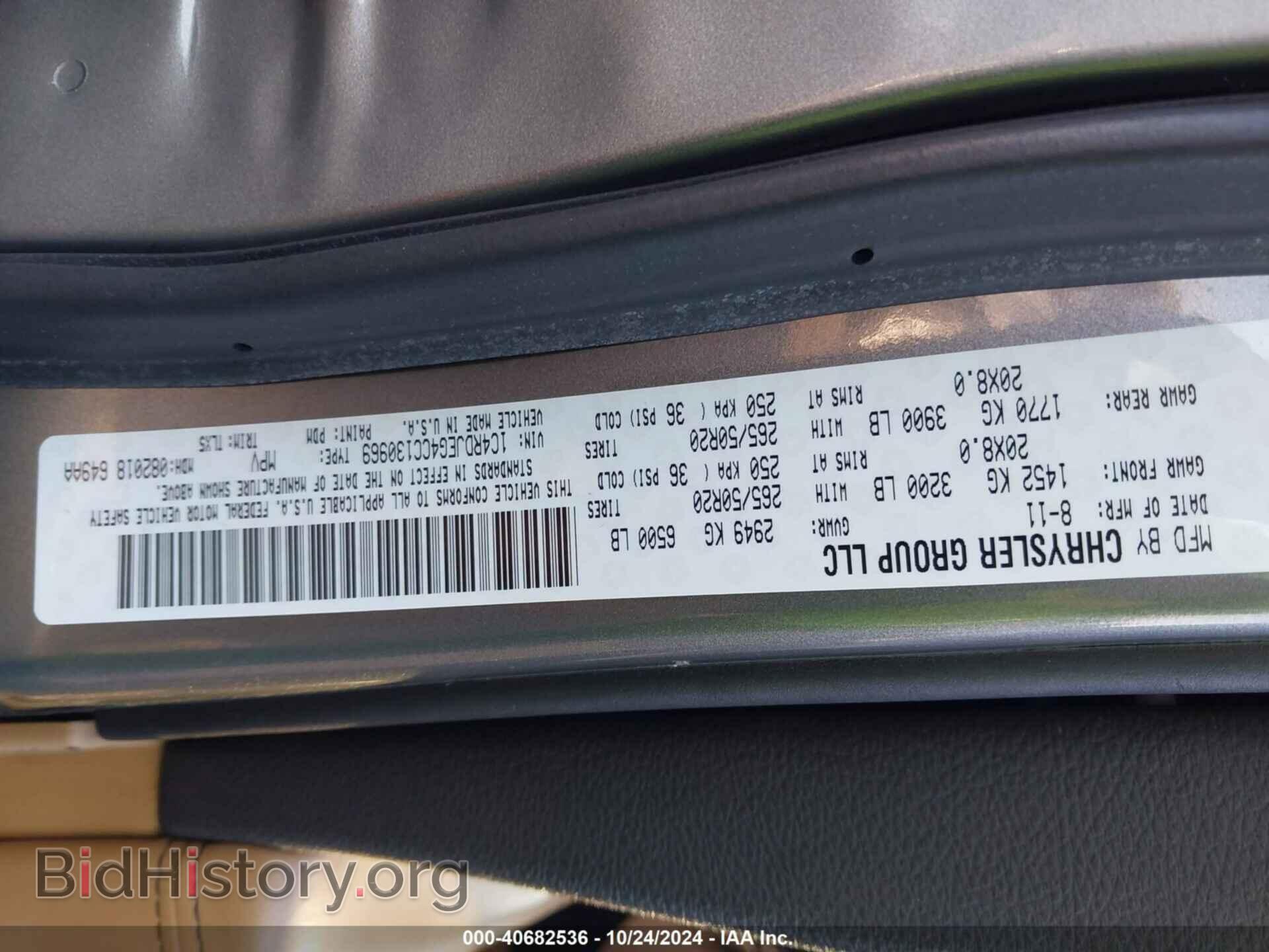 2012 DODGE DURANGO - VIN: 1C4RDJEG4CC130969 - Фото 9