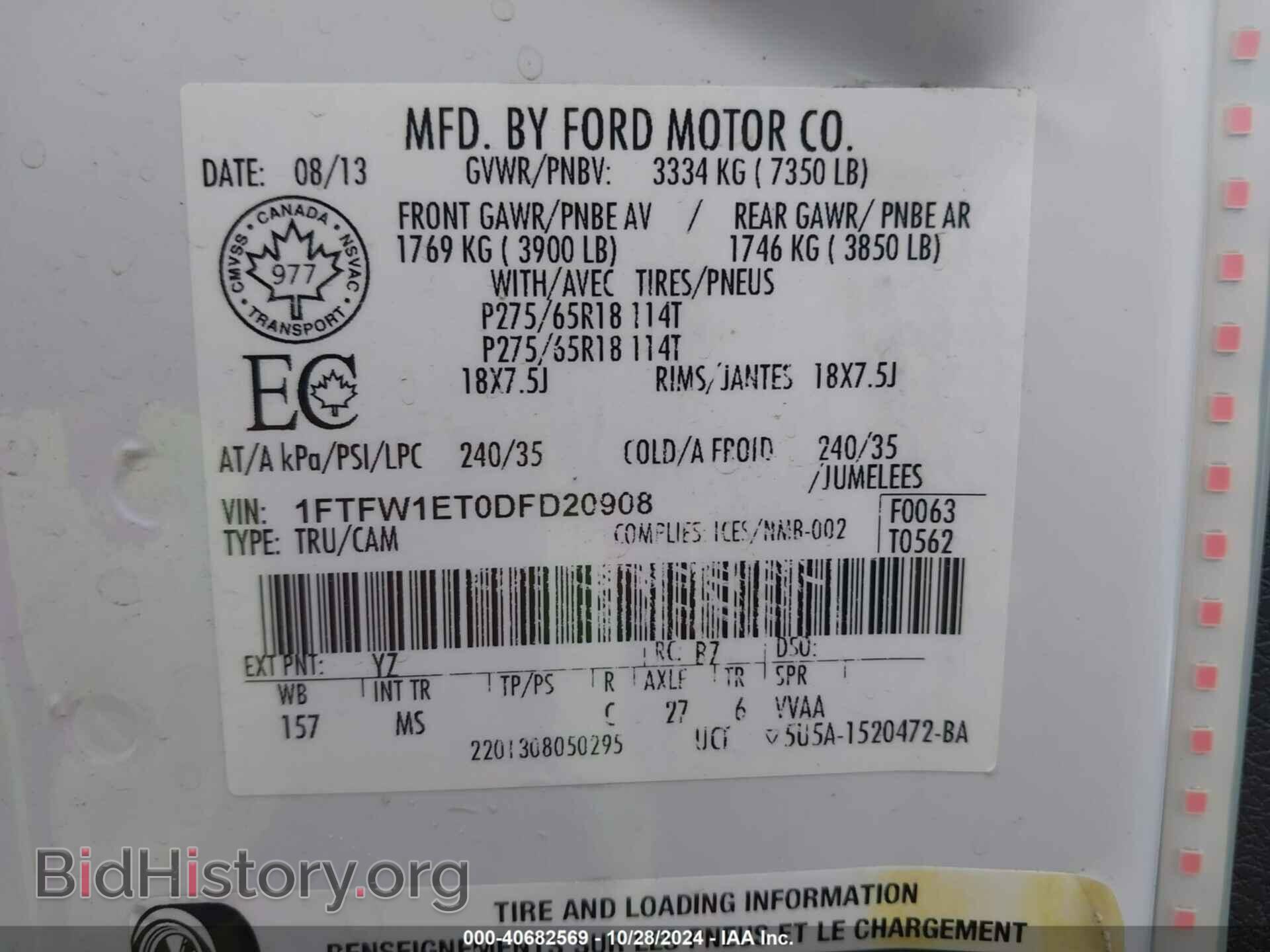 2013 FORD F-150 - VIN: 1FTFW1ET0DFD20908 - Фото 9
