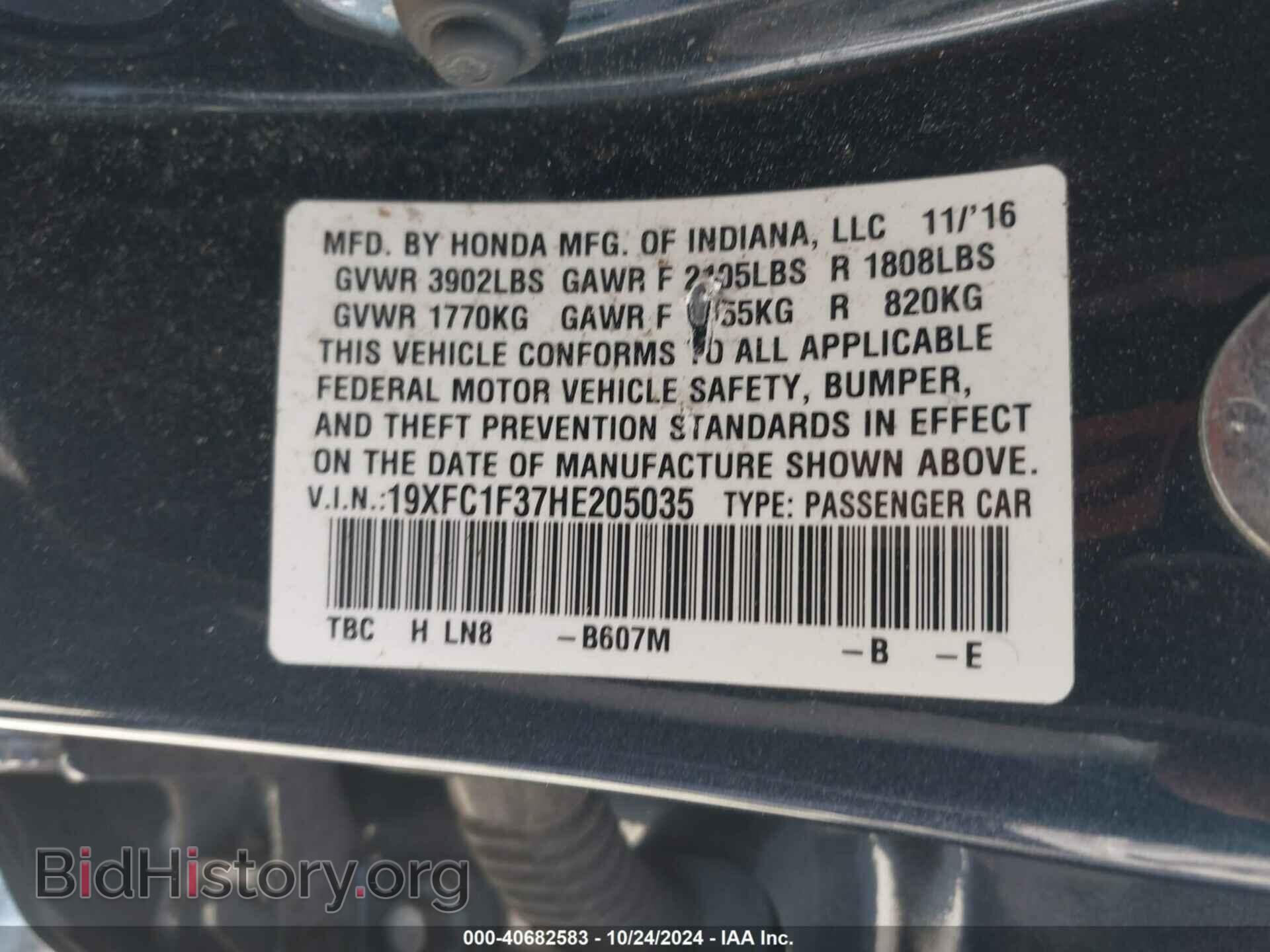 2017 HONDA CIVIC - VIN: 19XFC1F37HE205035 - Фото 9