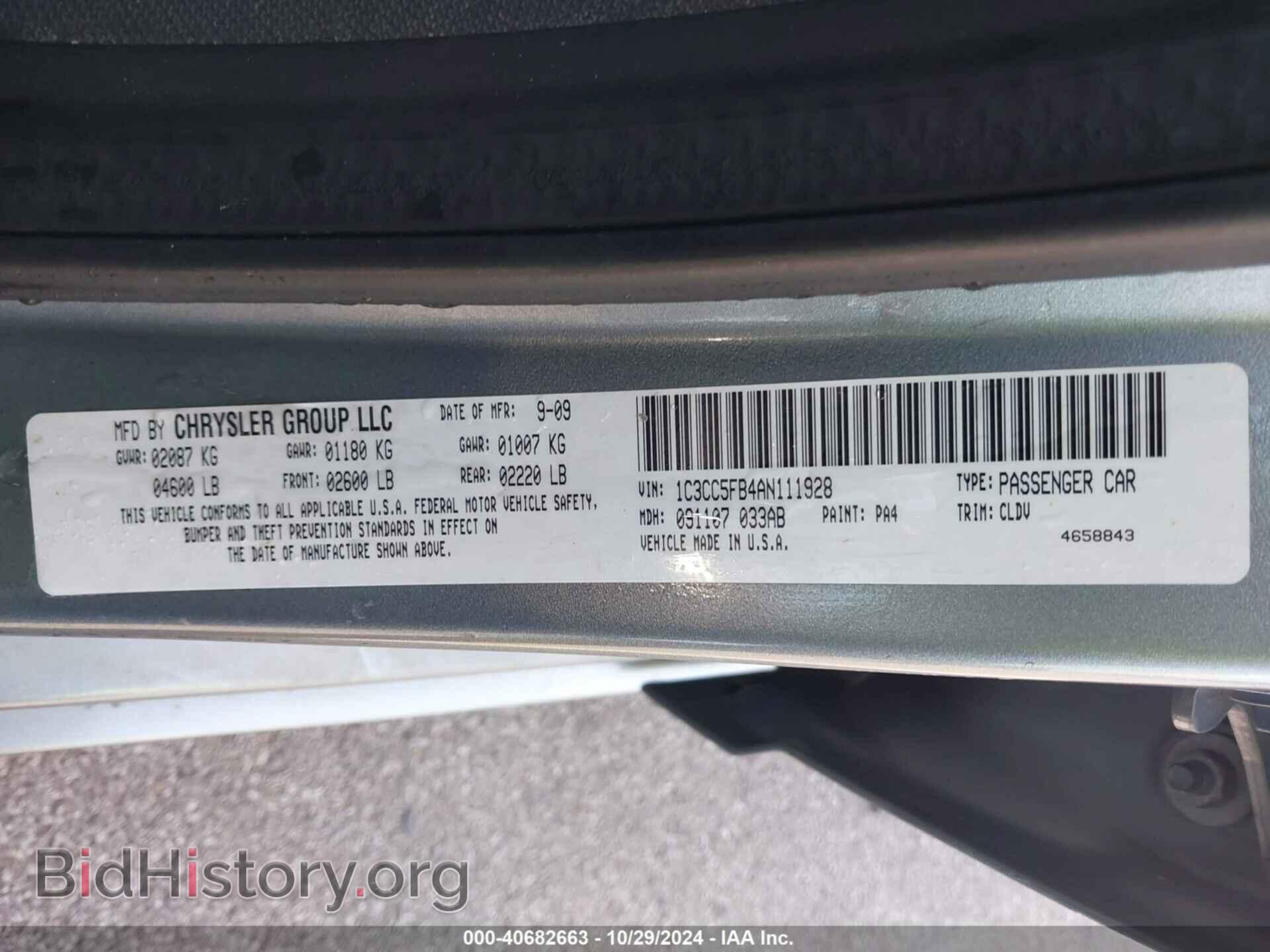 2010 CHRYSLER SEBRING - VIN: 1C3CC5FB4AN111928 - Фото 9