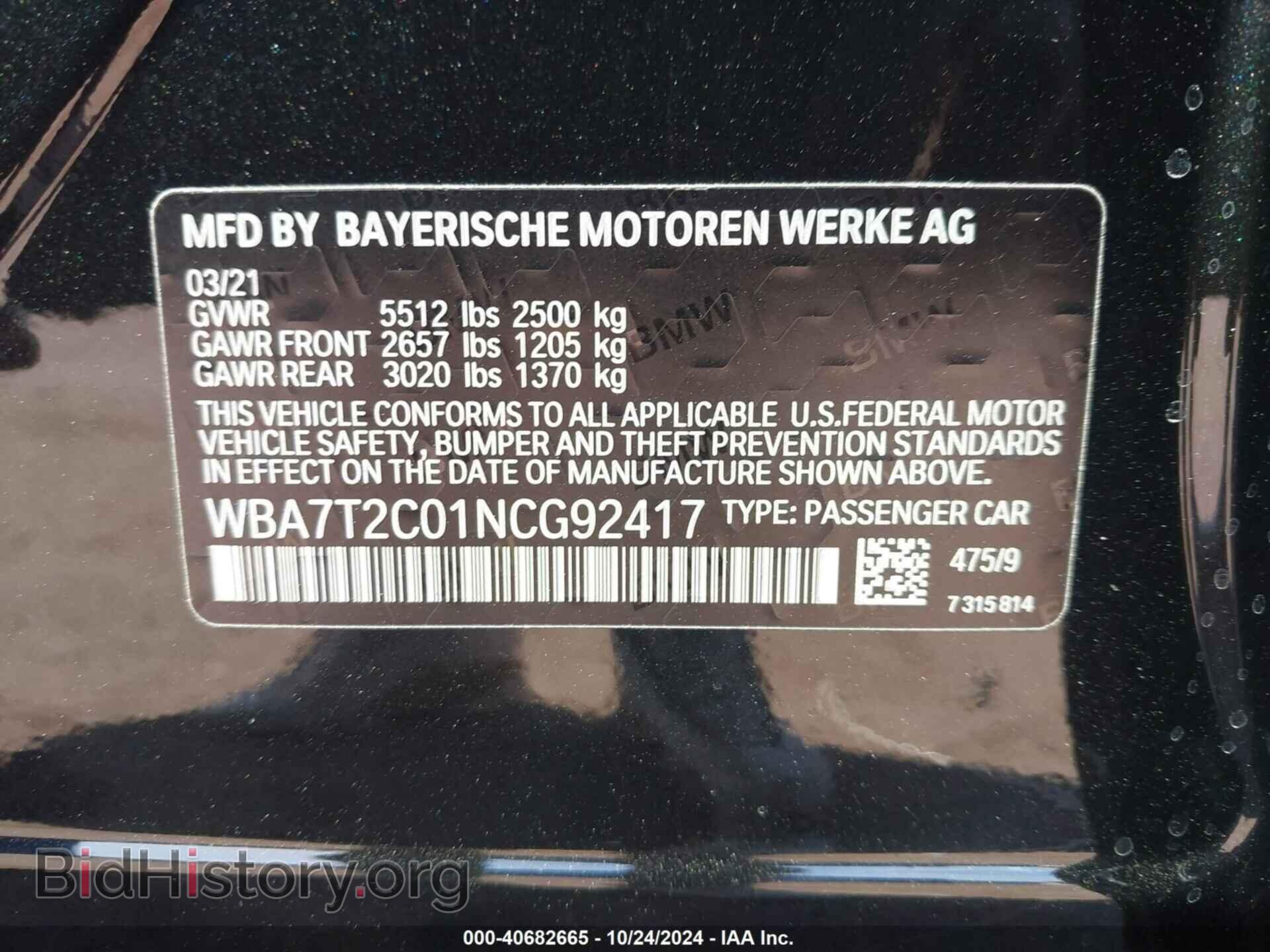 2022 BMW 740 - VIN: WBA7T2C01NCG92417 - Фото 9