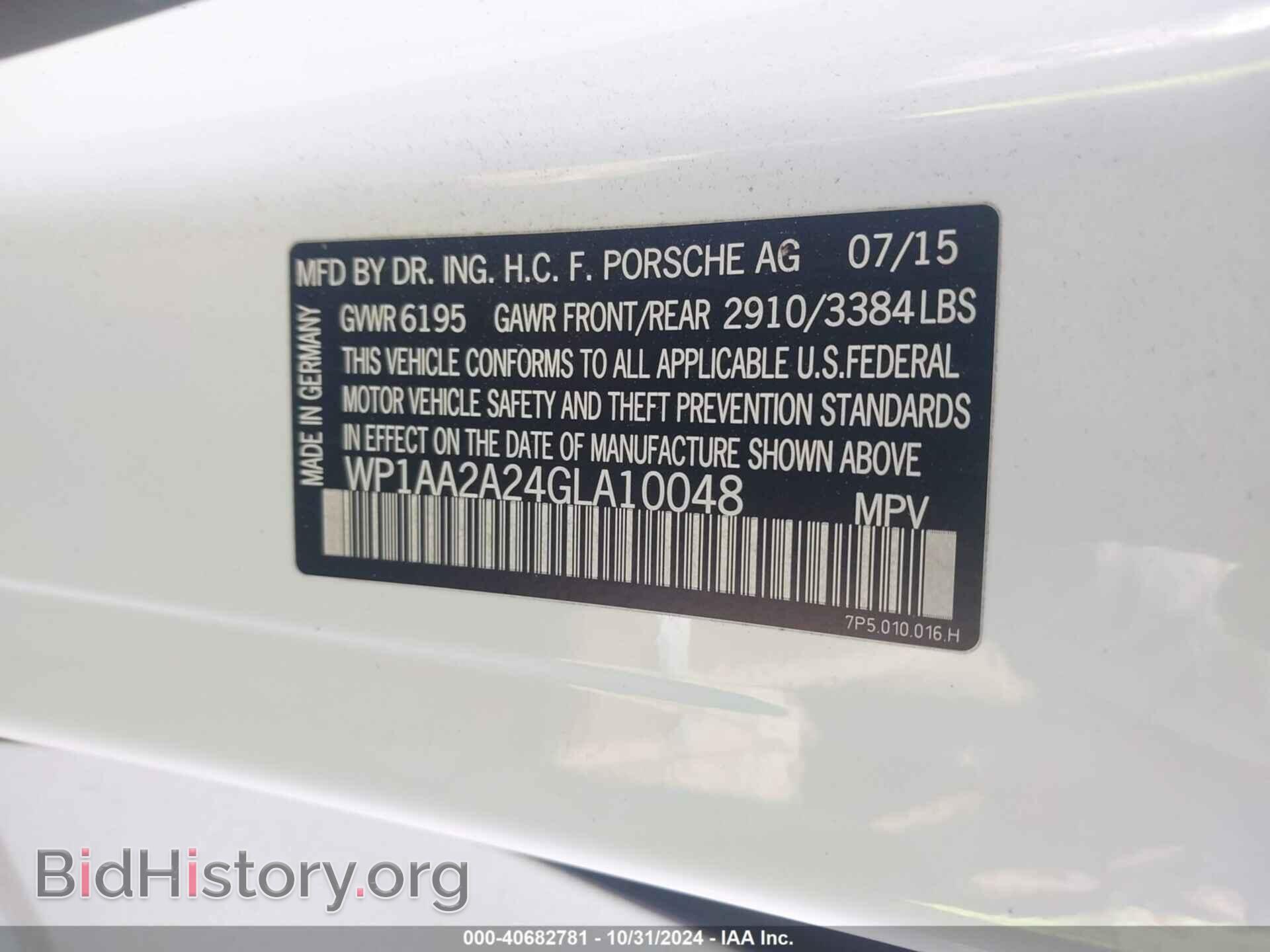 2016 PORSCHE CAYENNE - VIN: WP1AA2A24GLA10048 - Фото 9