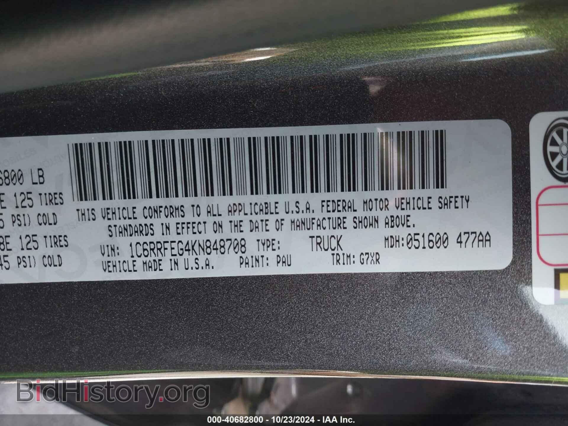 2019 RAM 1500 - VIN: 1C6RRFEG4KN848708 - Фото 9