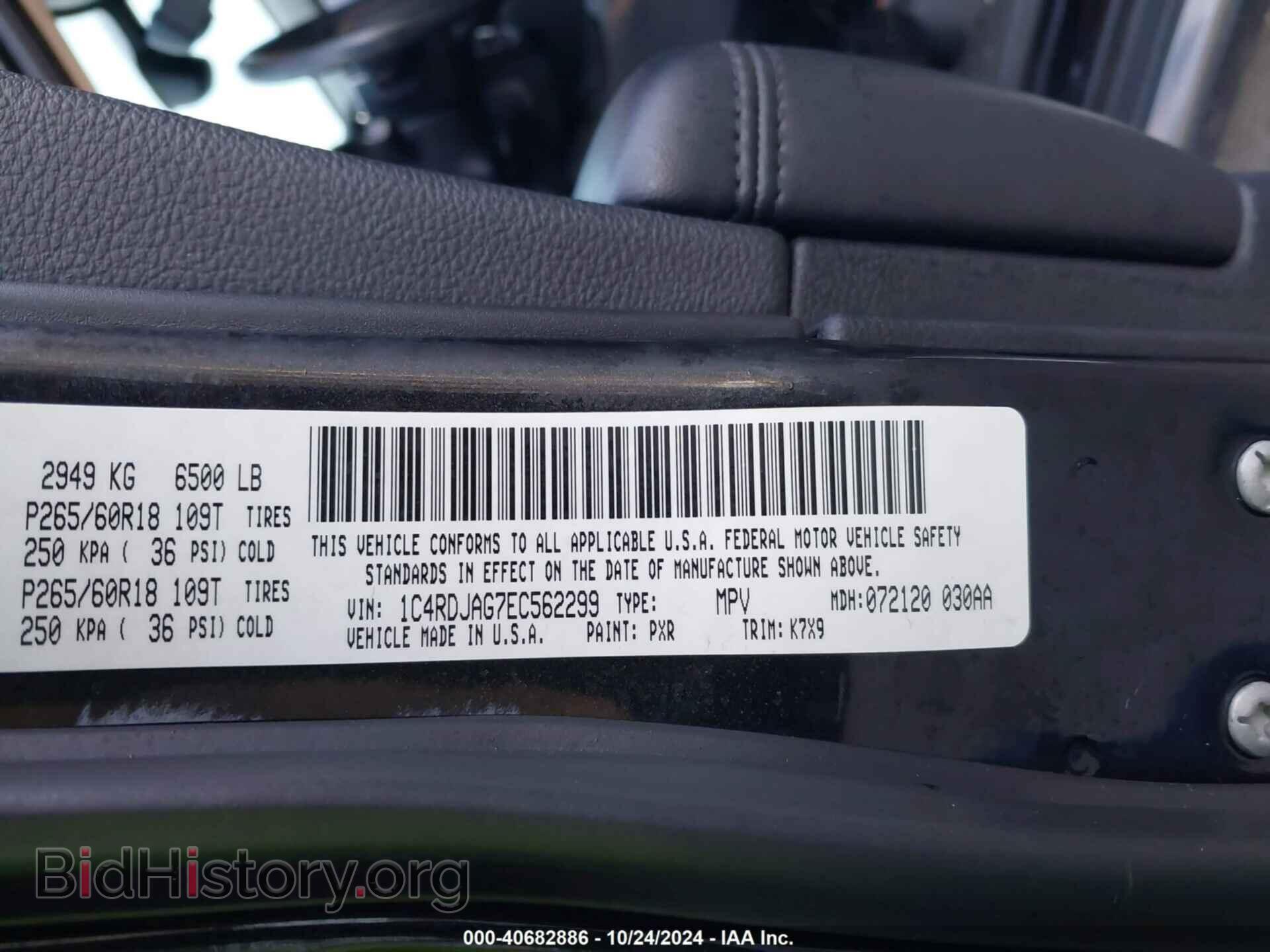 2014 DODGE DURANGO - VIN: 1C4RDJAG7EC562299 - Photo 9