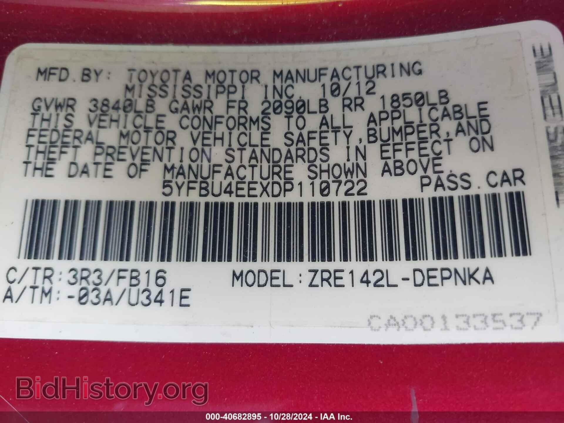 2013 TOYOTA COROLLA - VIN: 5YFBU4EEXDP110722 - Фото 9