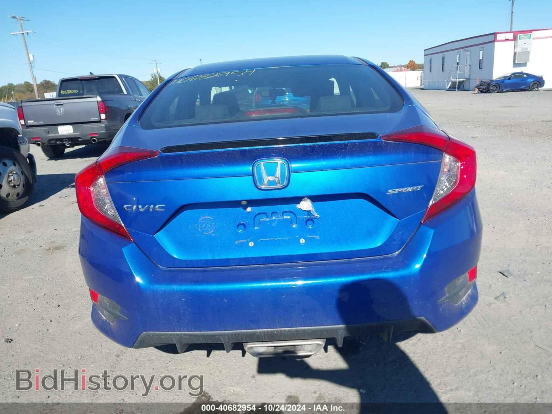 2019 HONDA CIVIC - VIN: 2HGFC2F87KH523204 - Фото 16