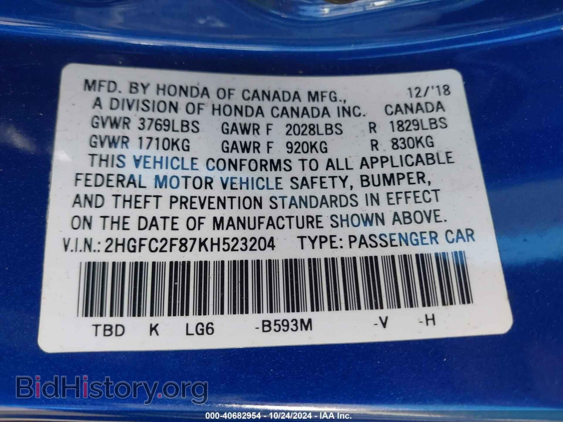 2019 HONDA CIVIC - VIN: 2HGFC2F87KH523204 - Фото 9