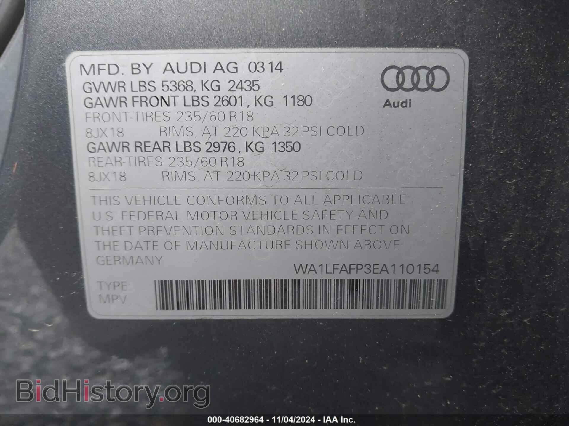 2014 AUDI Q5 - VIN: WA1LFAFP3EA110154 - Фото 9