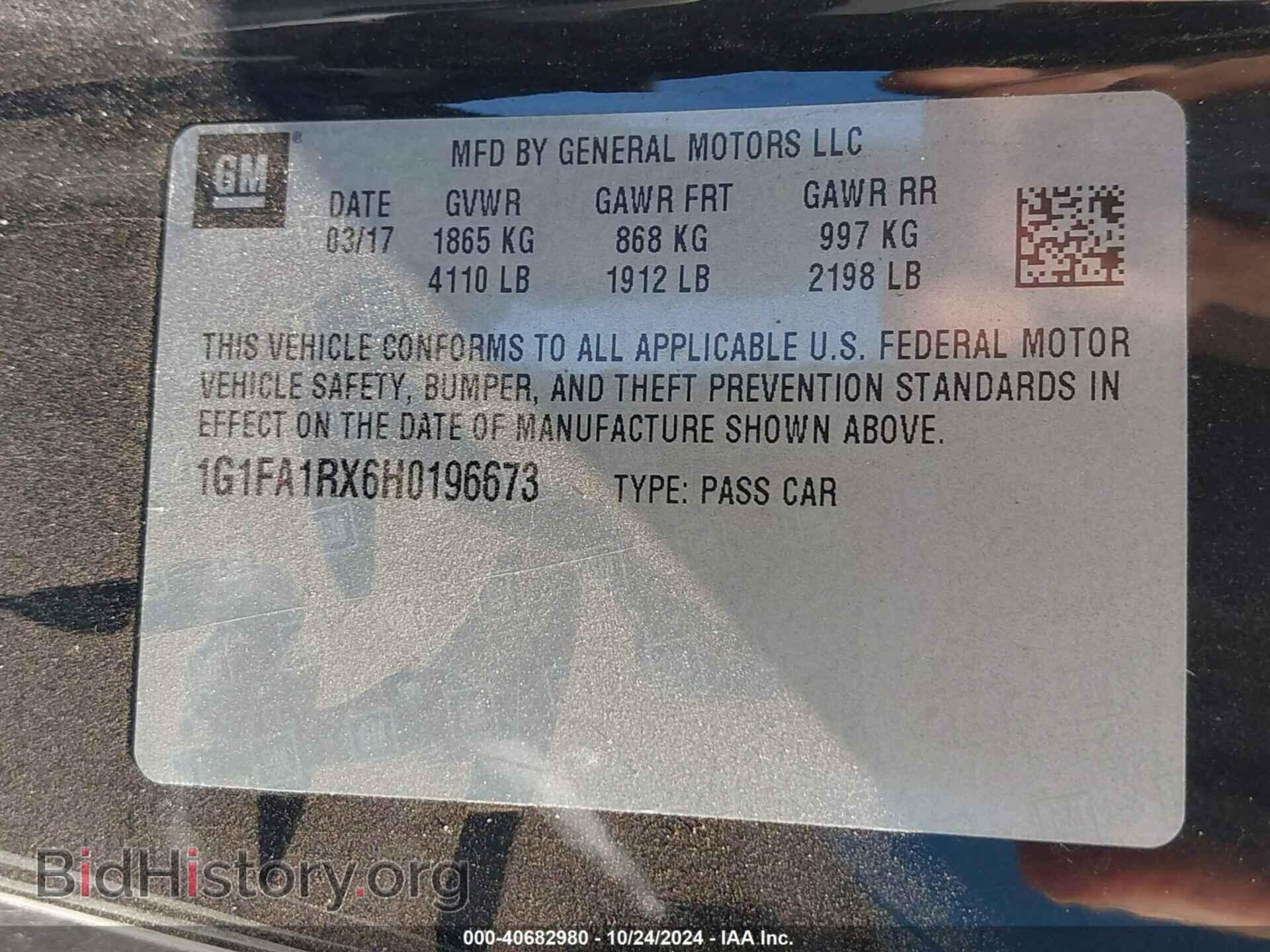 2017 CHEVROLET CAMARO - VIN: 1G1FA1RX6H0196673 - Фото 9