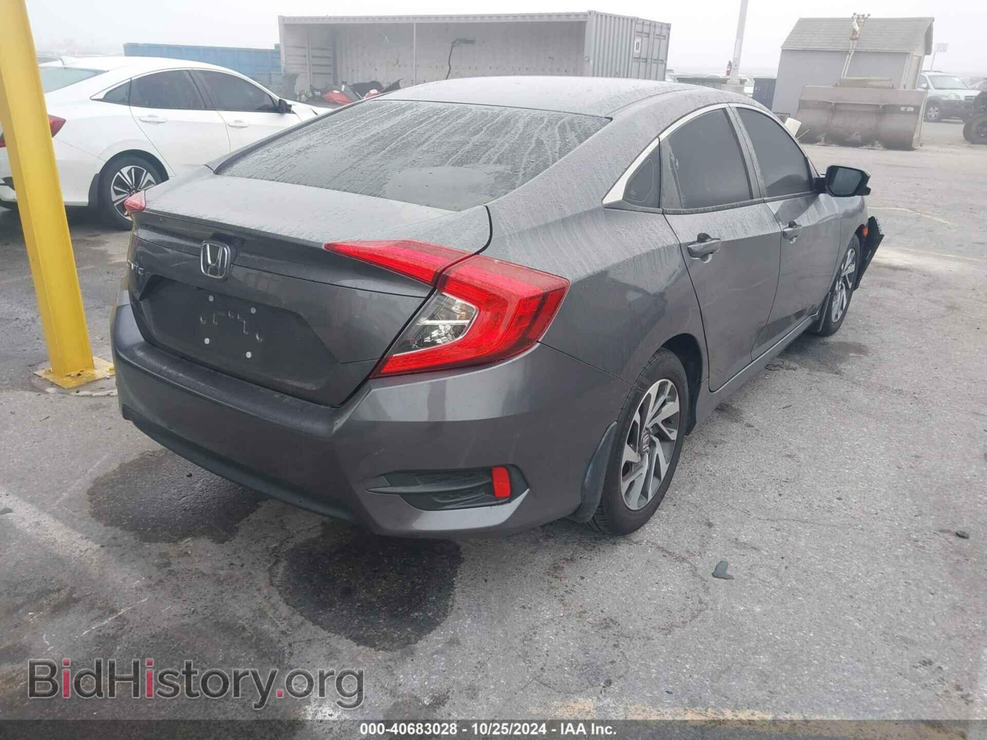 2016 HONDA CIVIC - VIN: 2HGFC2F77GH553138 - Фото 4