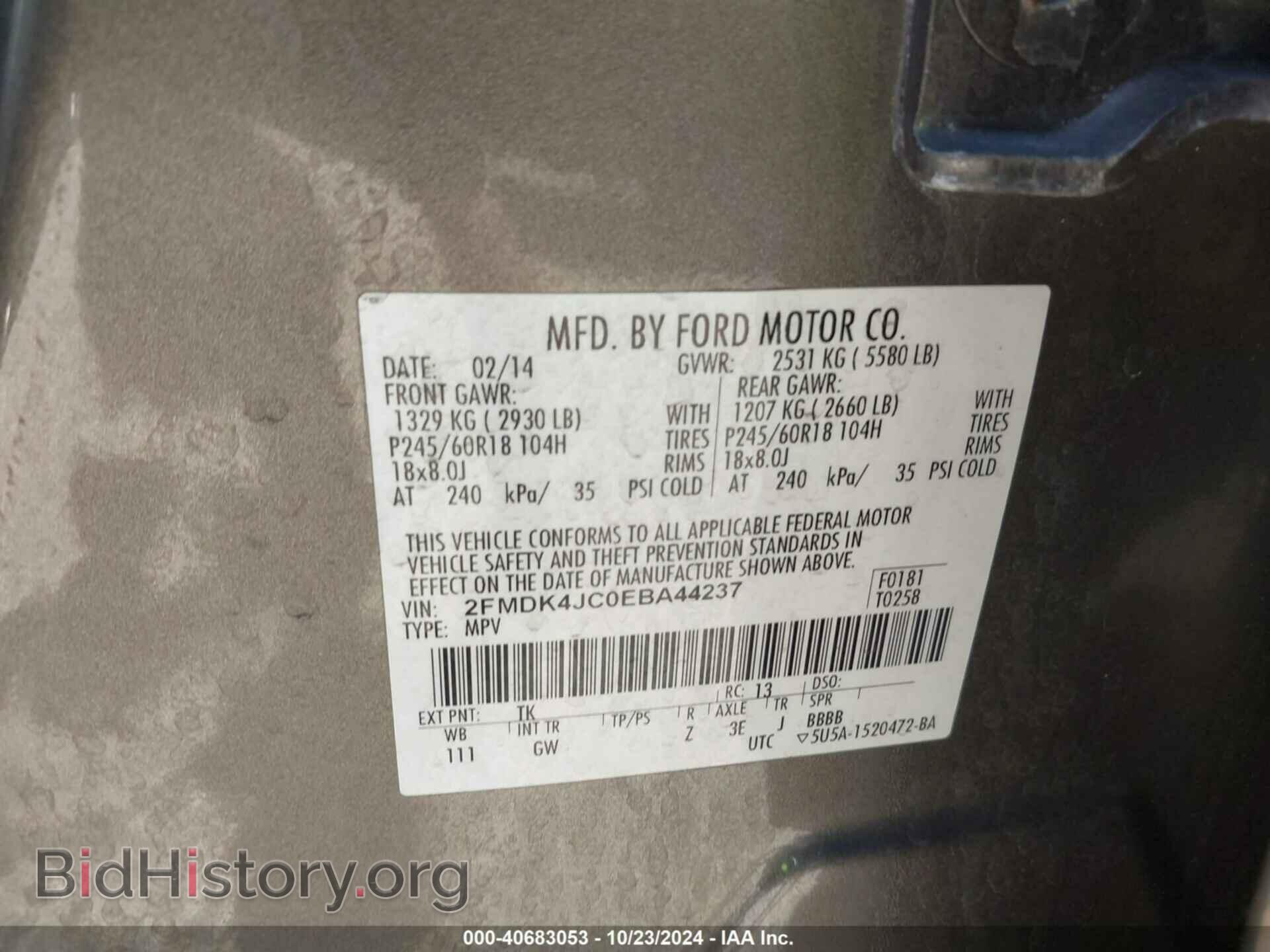 2014 FORD EDGE - VIN: 2FMDK4JC0EBA44237 - Photo 9