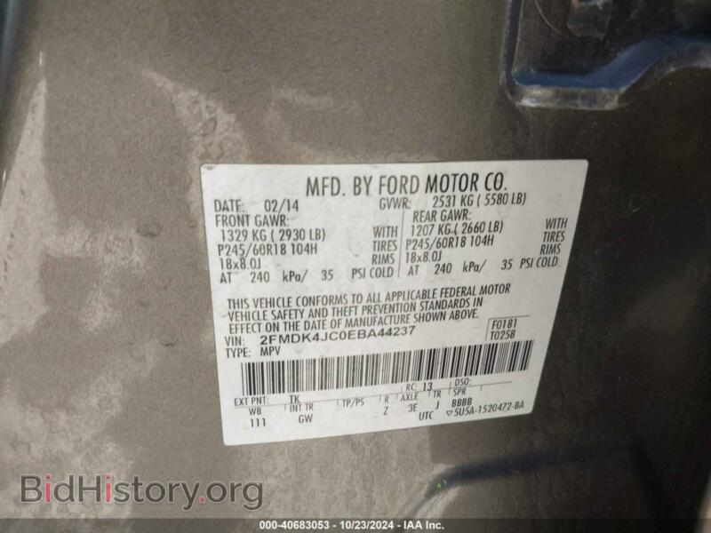 2014 Ford EDGE (VIN 2FMDK4JC0EBA44237) — photo 9 of 16