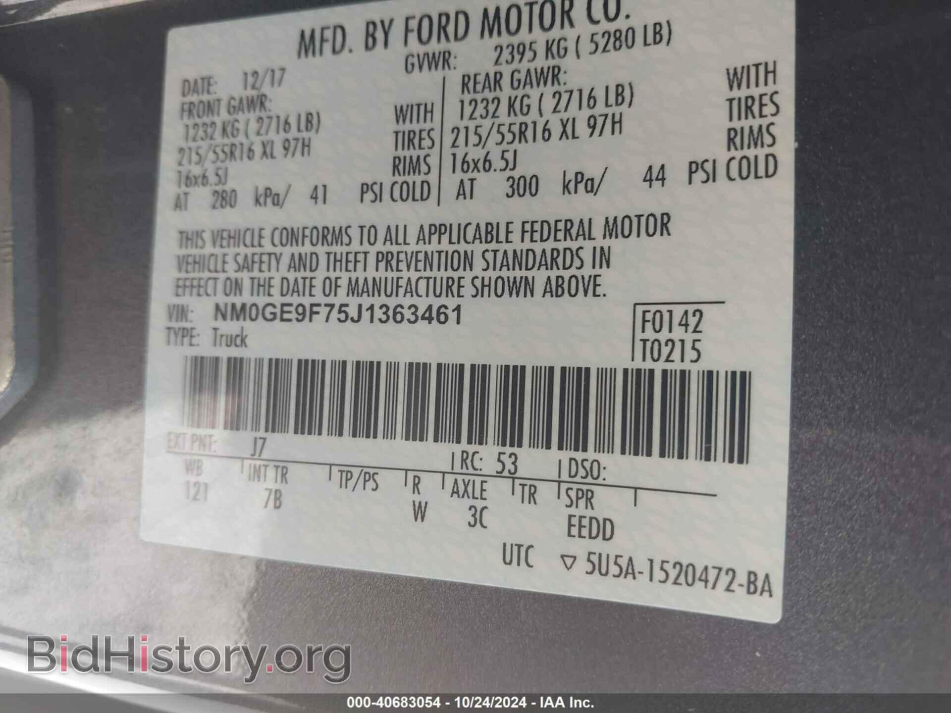 2018 FORD TRANSIT CONNECT - VIN: NM0GE9F75J1363461 - Фото 9