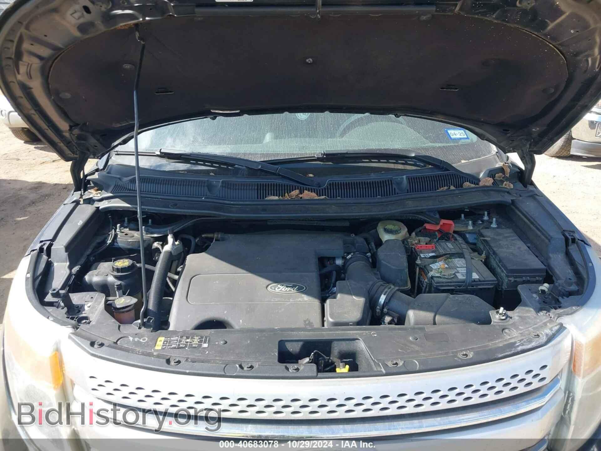 2014 FORD EXPLORER - VIN: 1FM5K7D82EGA54273 - Фото 10