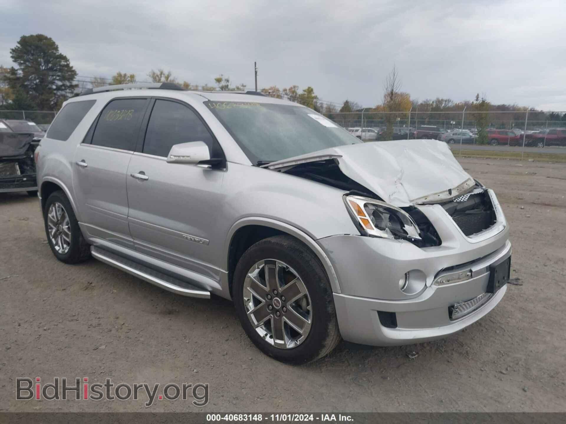 Фотография 1GKKVTED0CJ209443 - GMC ACADIA 2012