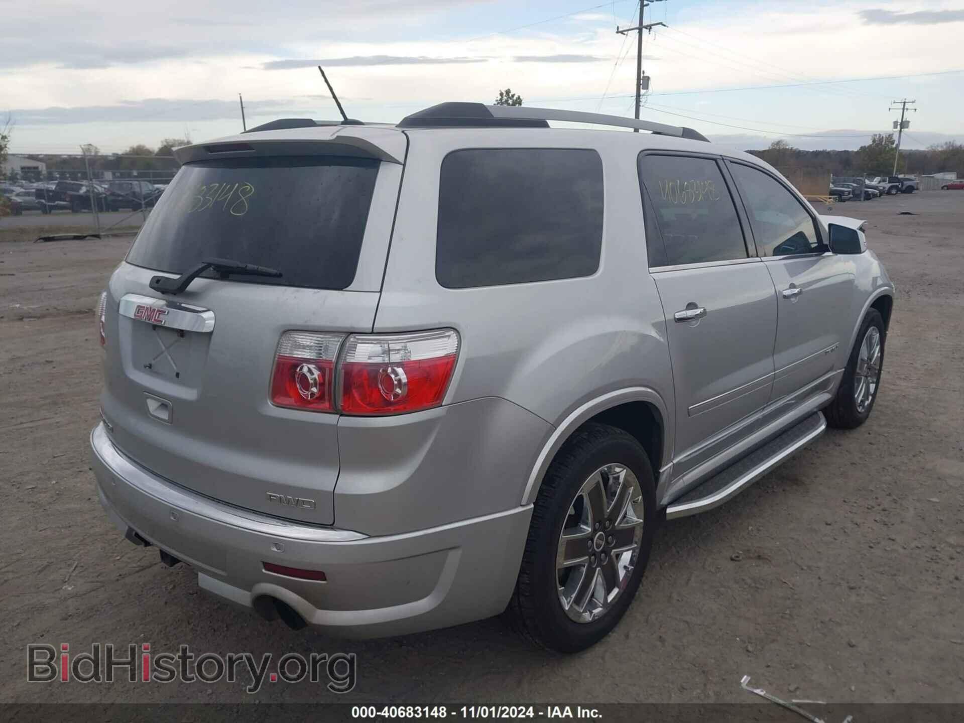 2012 GMC ACADIA - VIN: 1GKKVTED0CJ209443 - Фото 4