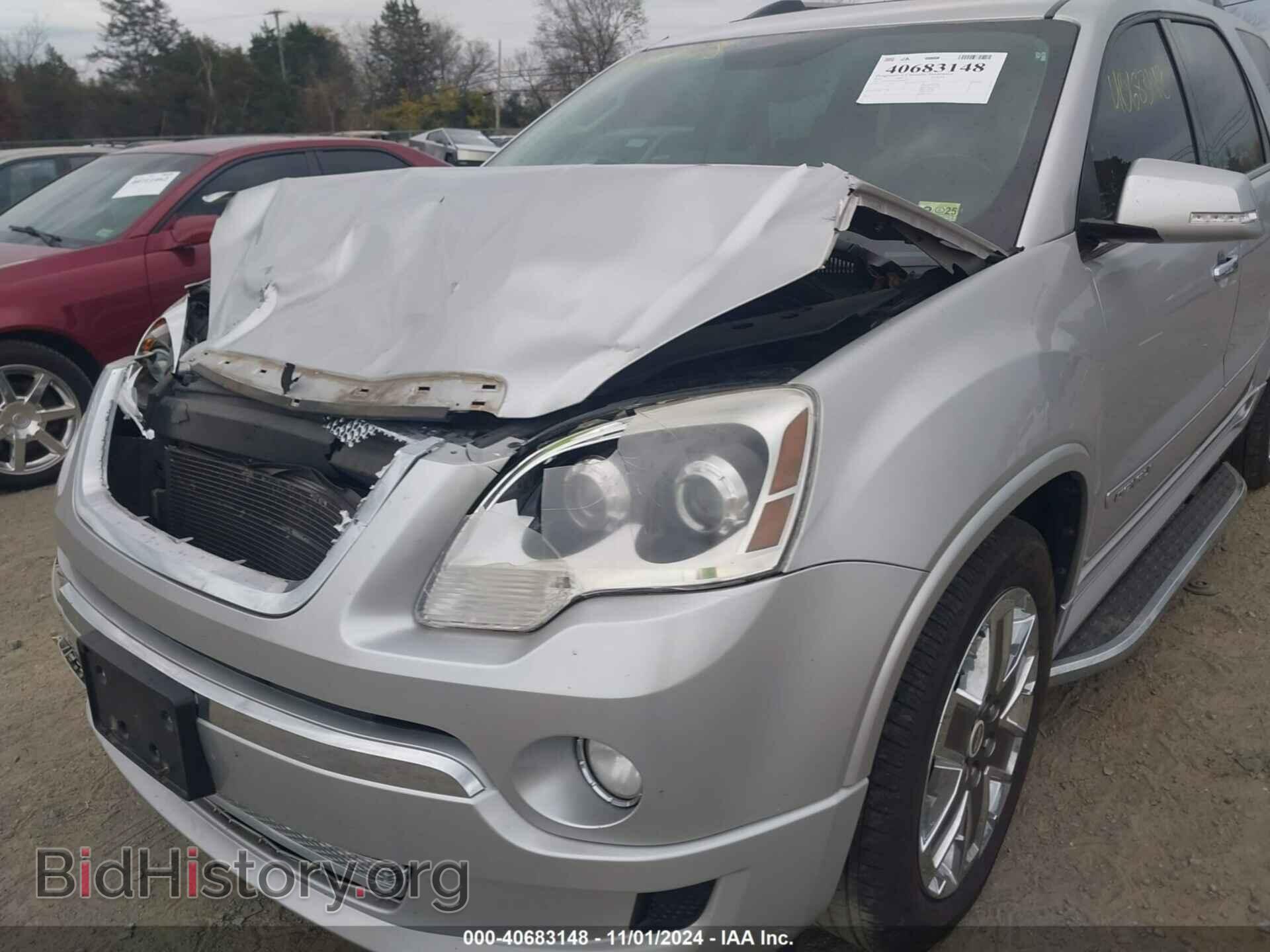 2012 GMC ACADIA - VIN: 1GKKVTED0CJ209443 - Фото 6