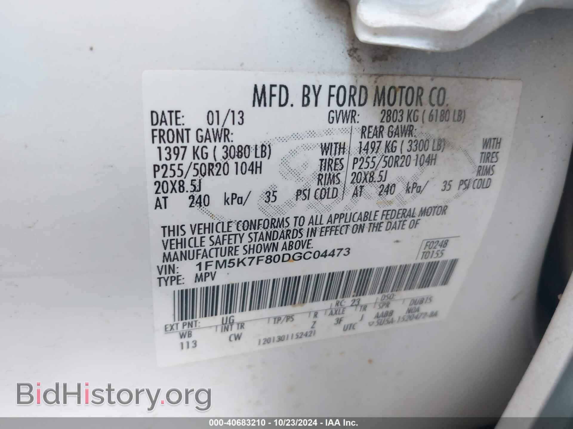2013 FORD EXPLORER - VIN: 1FM5K7F80DGC04473 - Photo 9