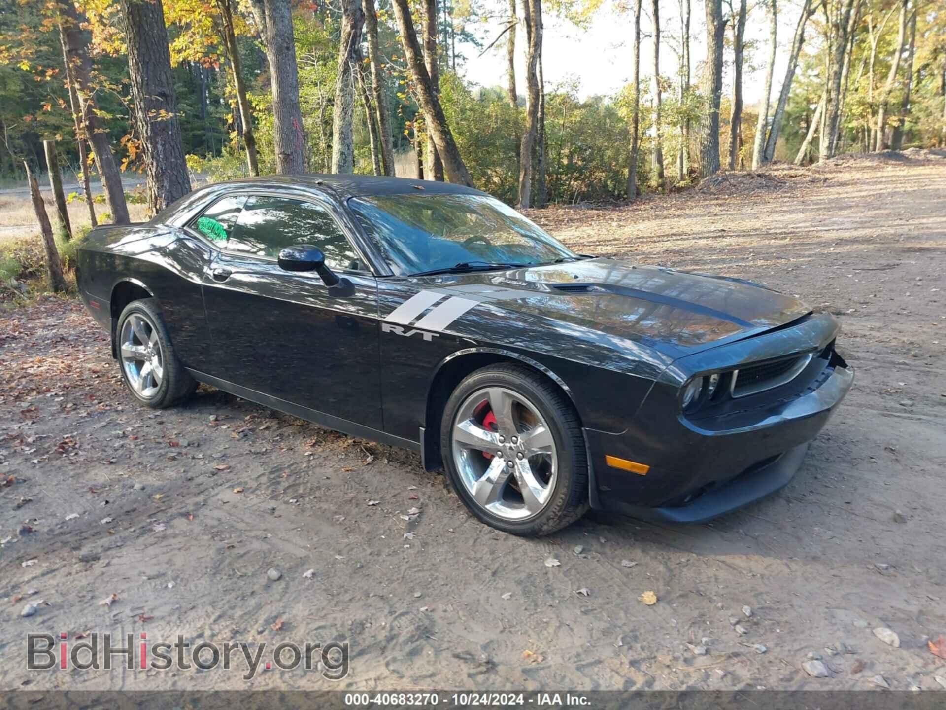 Photo 2C3CDYBT3DH634559 - DODGE CHALLENGER 2013