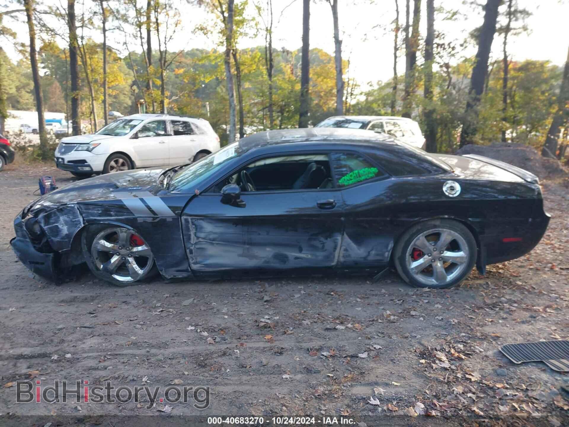 2013 DODGE CHALLENGER - VIN: 2C3CDYBT3DH634559 - Фото 14