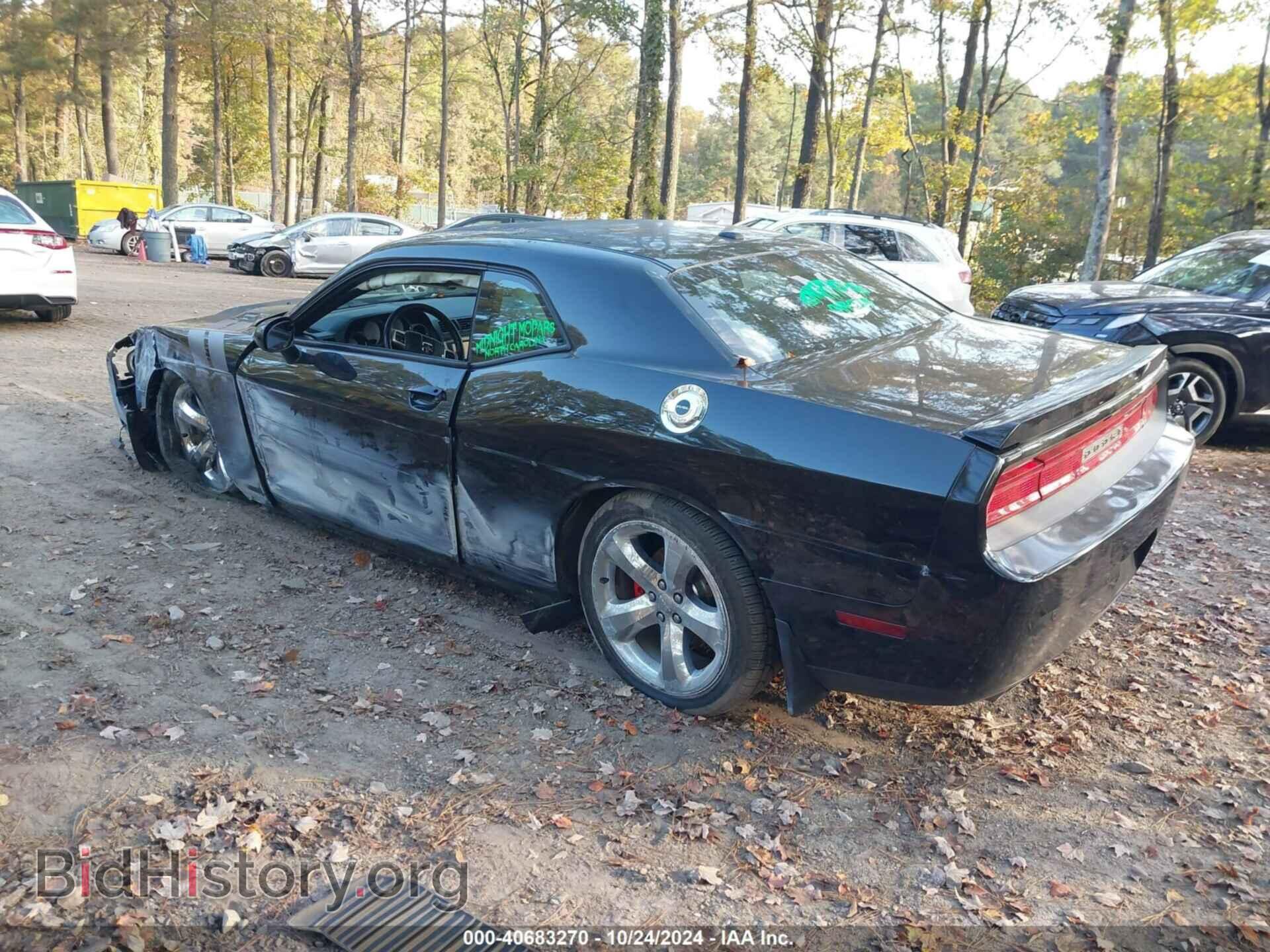 2013 DODGE CHALLENGER - VIN: 2C3CDYBT3DH634559 - Фото 3