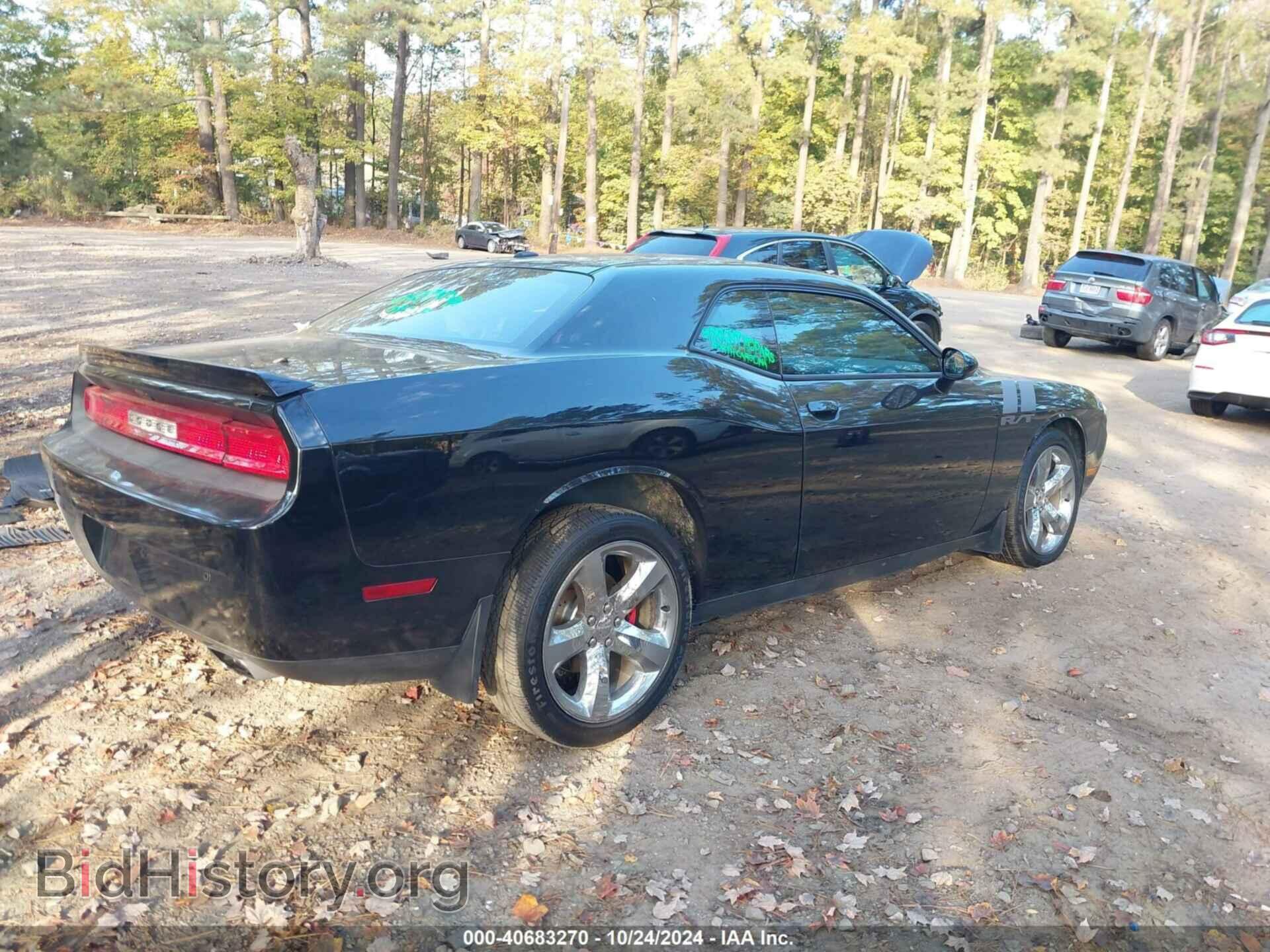 2013 DODGE CHALLENGER - VIN: 2C3CDYBT3DH634559 - Фото 4