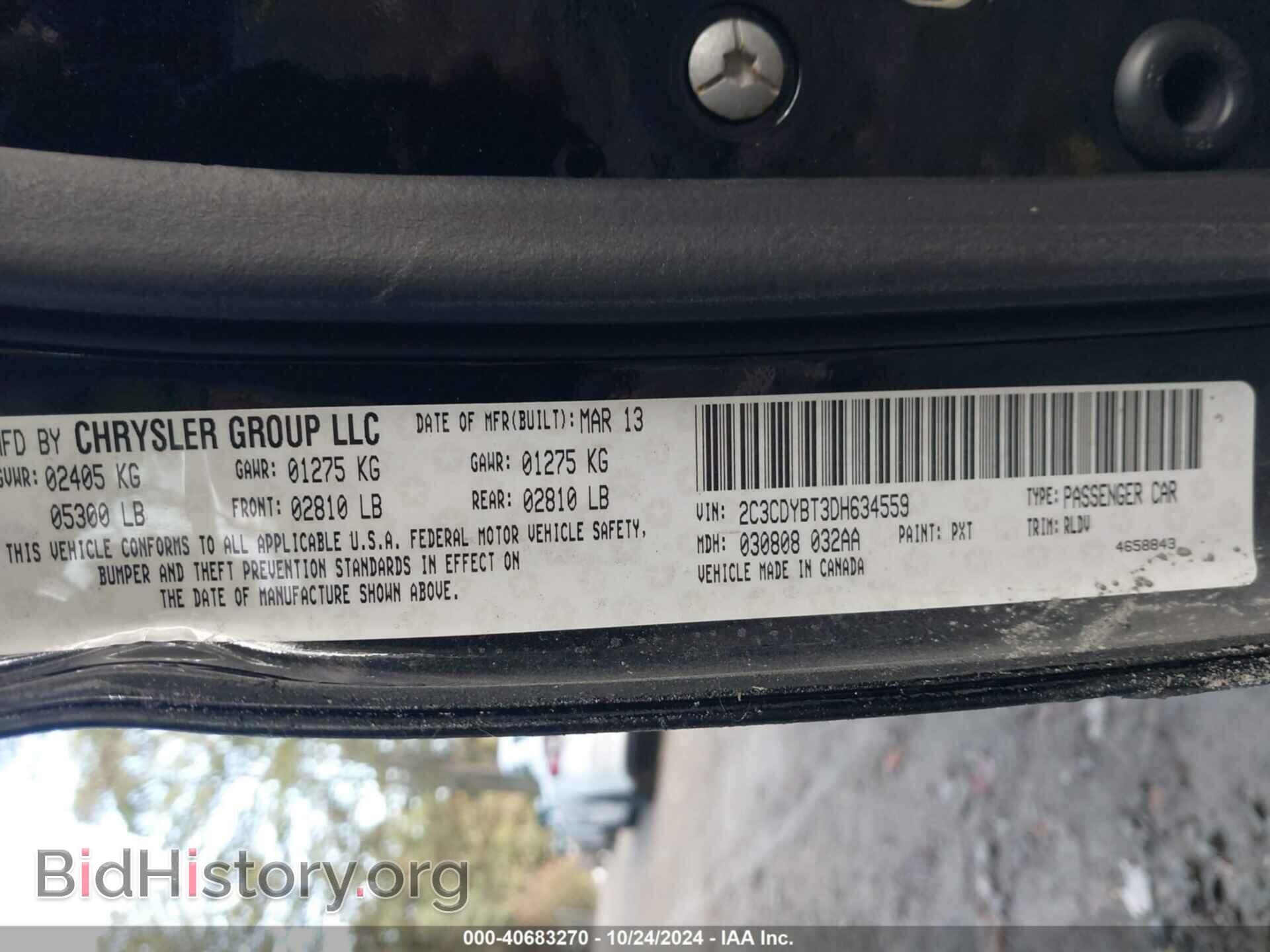 2013 DODGE CHALLENGER - VIN: 2C3CDYBT3DH634559 - Фото 9
