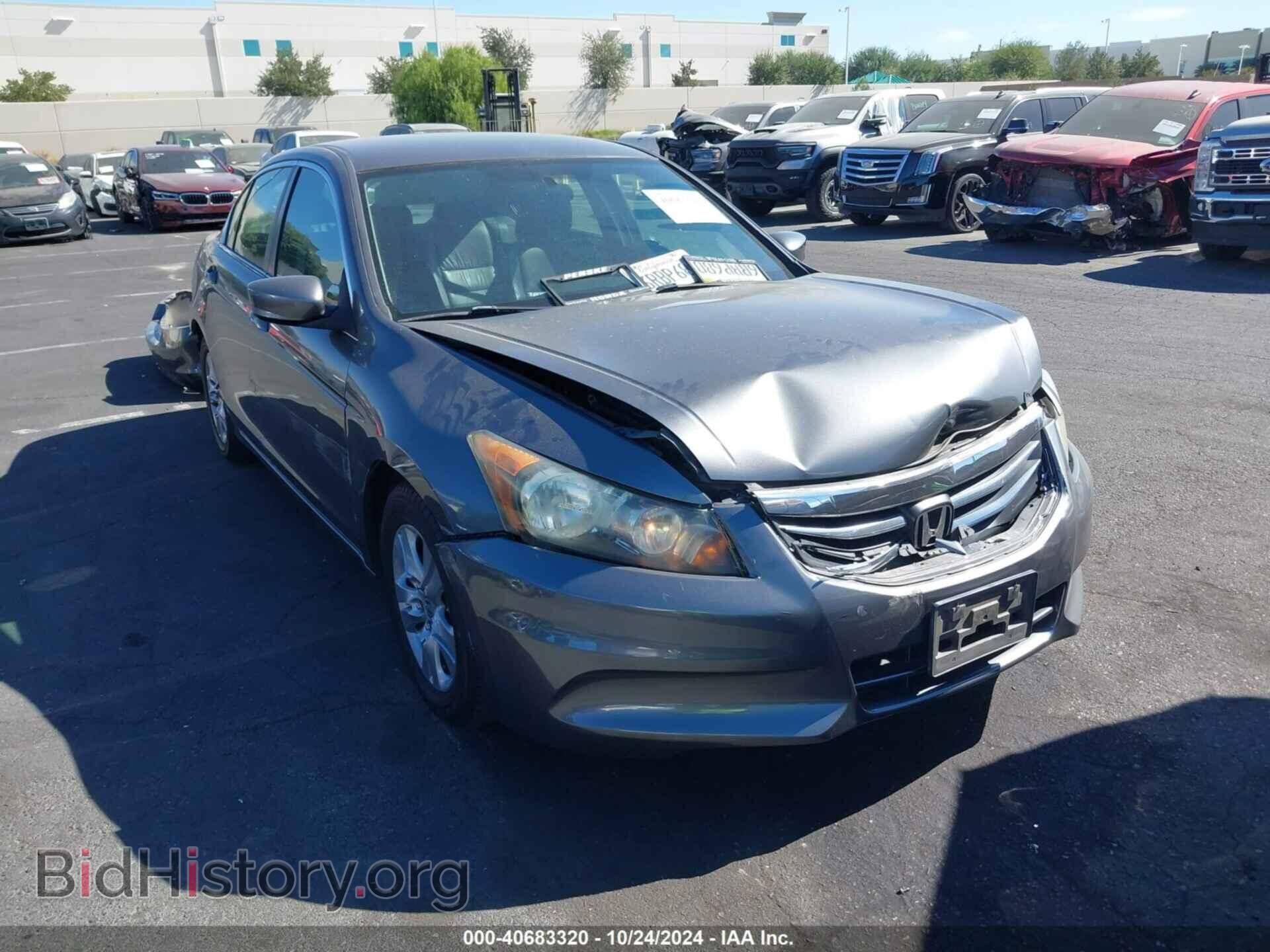 Photo 1HGCP2F64BA041925 - HONDA ACCORD 2011