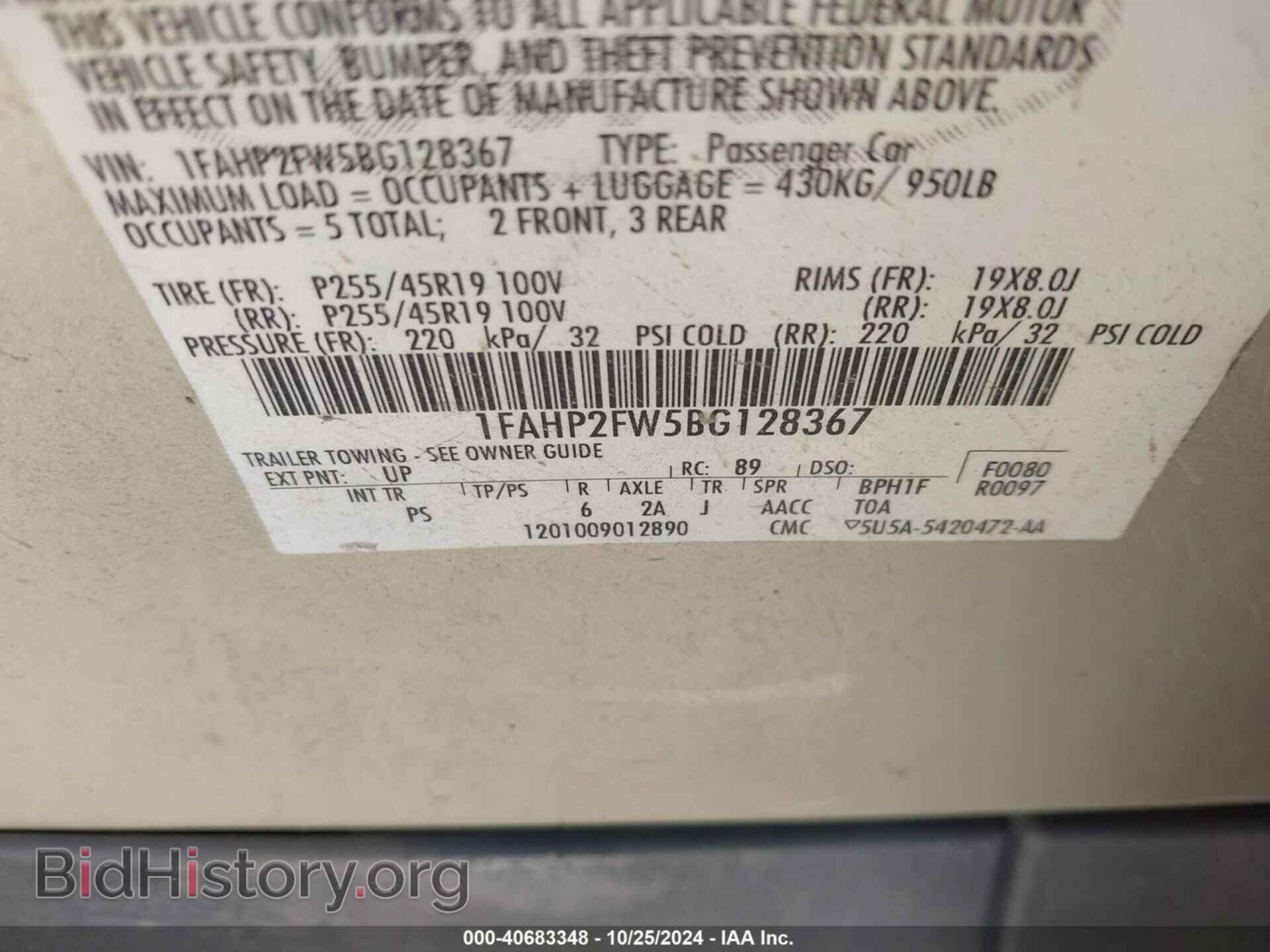 2011 FORD TAURUS - VIN: 1FAHP2FW5BG128367 - Фото 9
