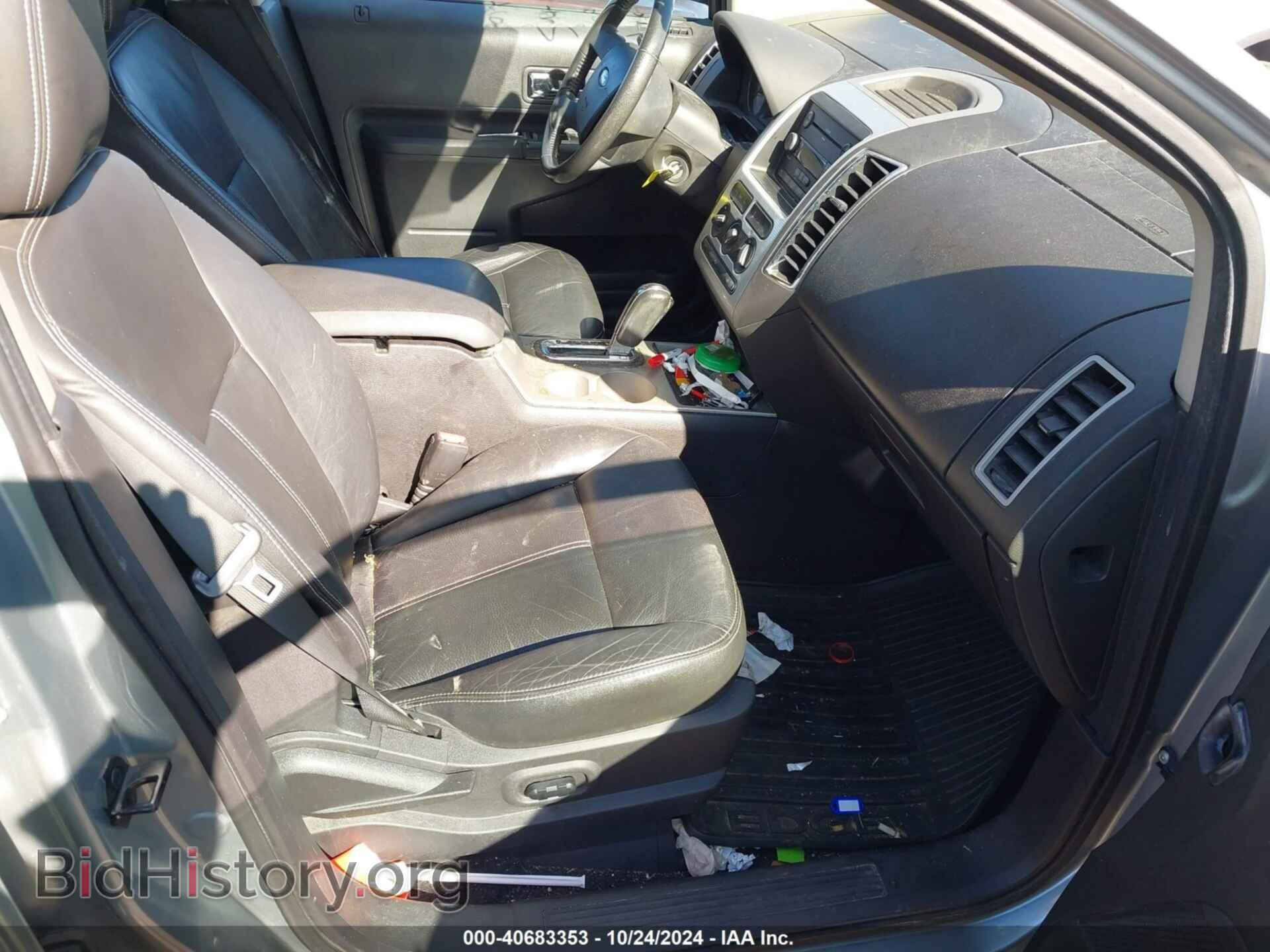 2007 FORD EDGE - VIN: 2FMDK38C67BB09272 - Photo 5