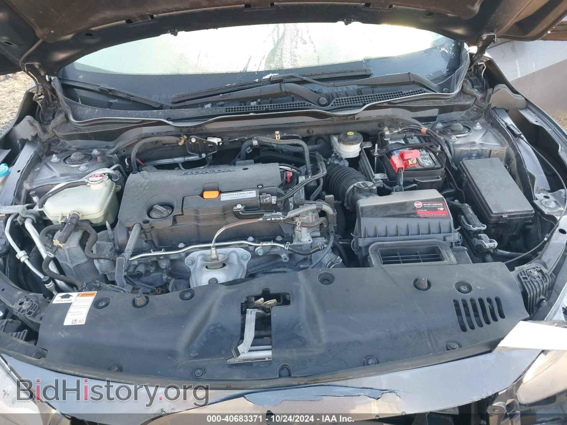 2017 HONDA CIVIC - VIN: 19XFC2F59HE011419 - Фото 10