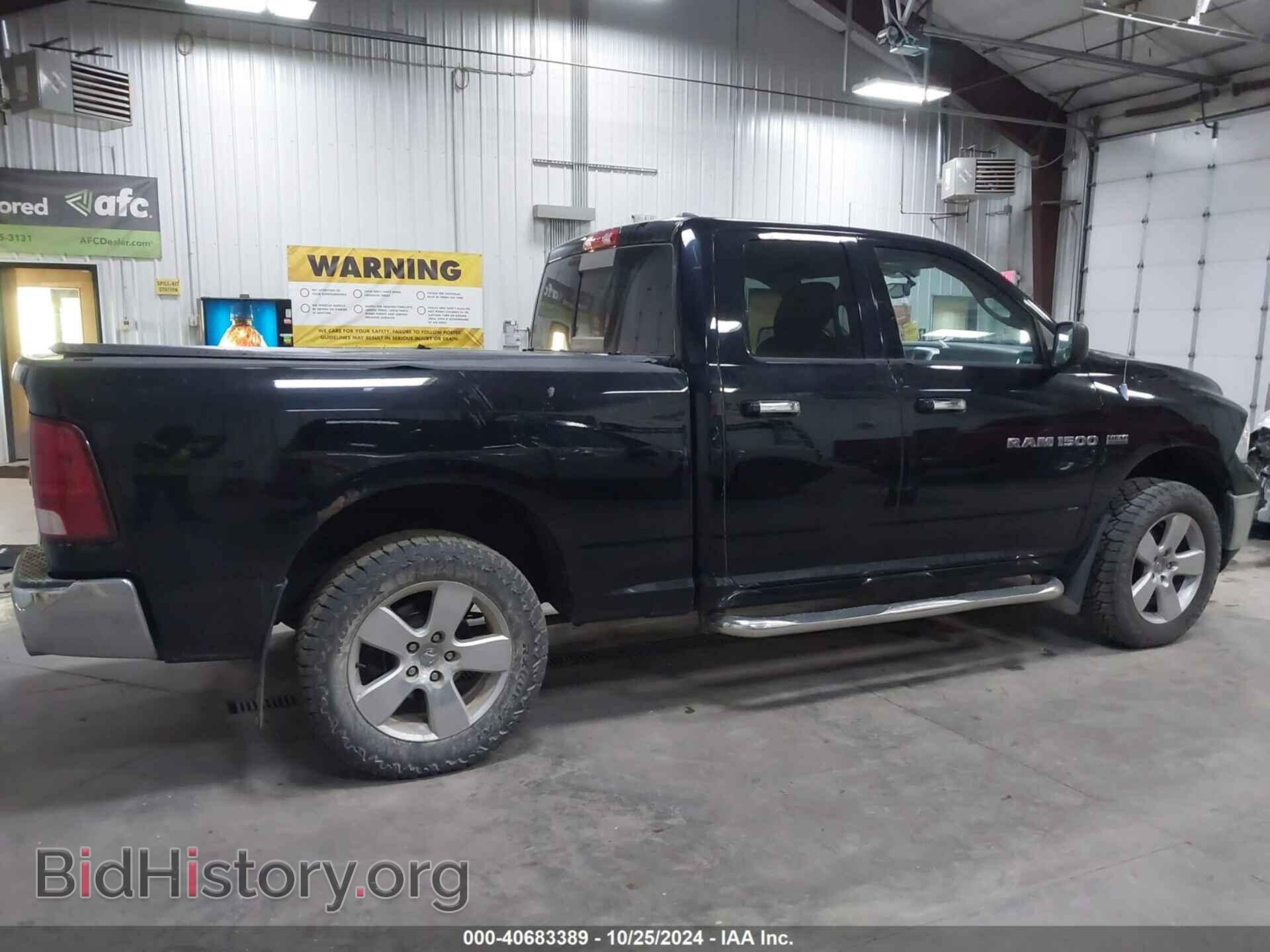 2012 RAM 1500 - VIN: 1C6RD7GT6CS327622 - Photo 13