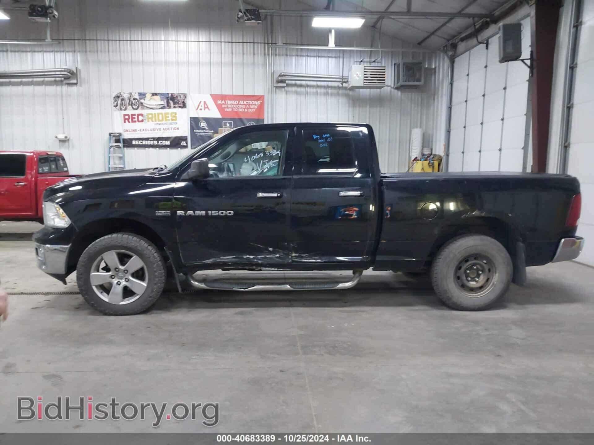 2012 RAM 1500 - VIN: 1C6RD7GT6CS327622 - Photo 14