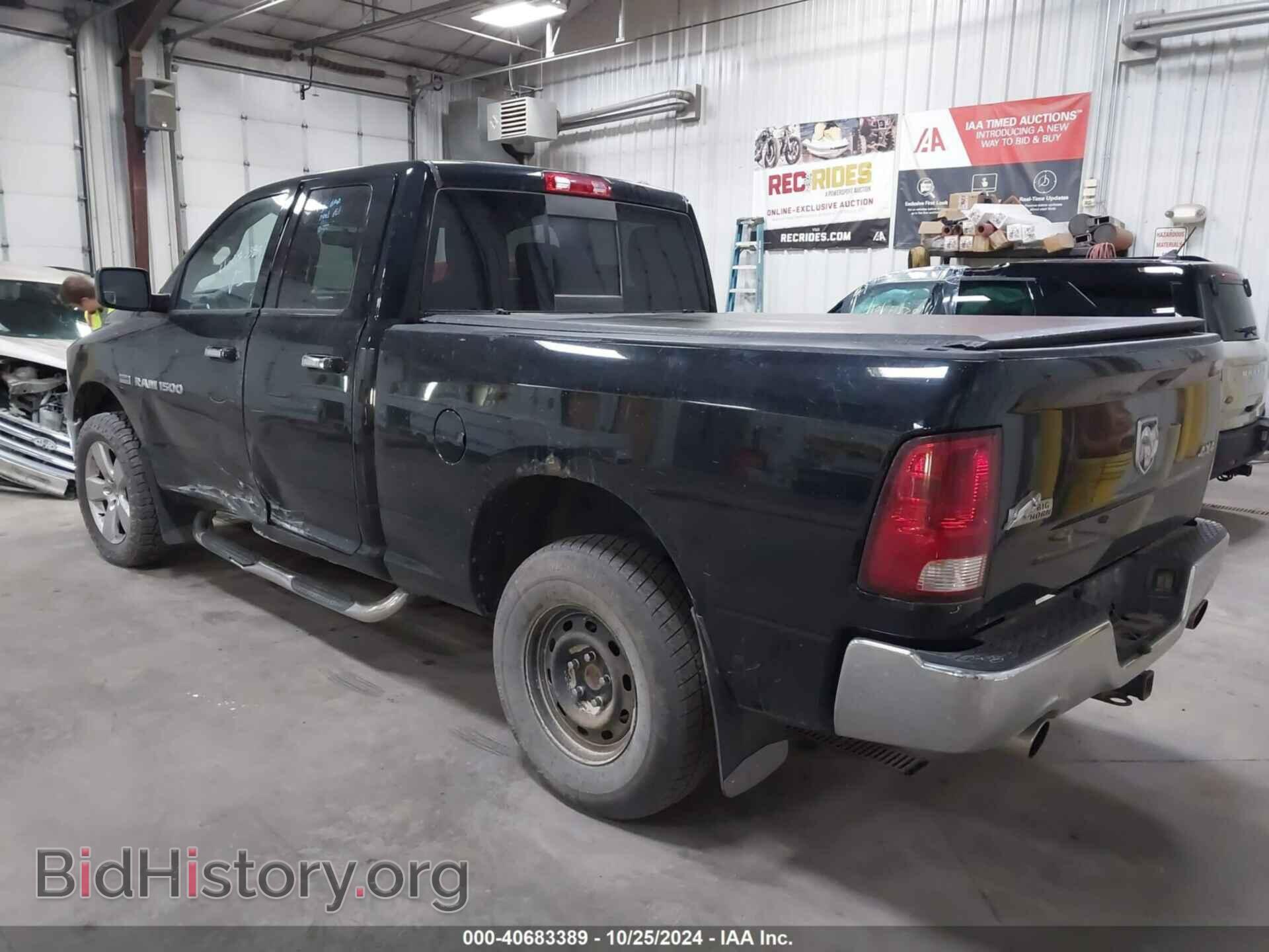 2012 RAM 1500 - VIN: 1C6RD7GT6CS327622 - Photo 3