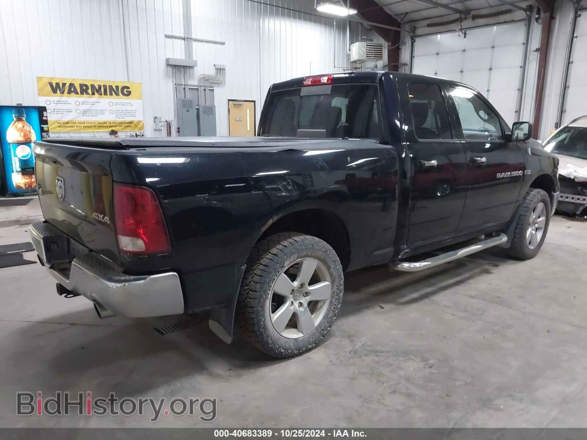 2012 RAM 1500 - VIN: 1C6RD7GT6CS327622 - Photo 4