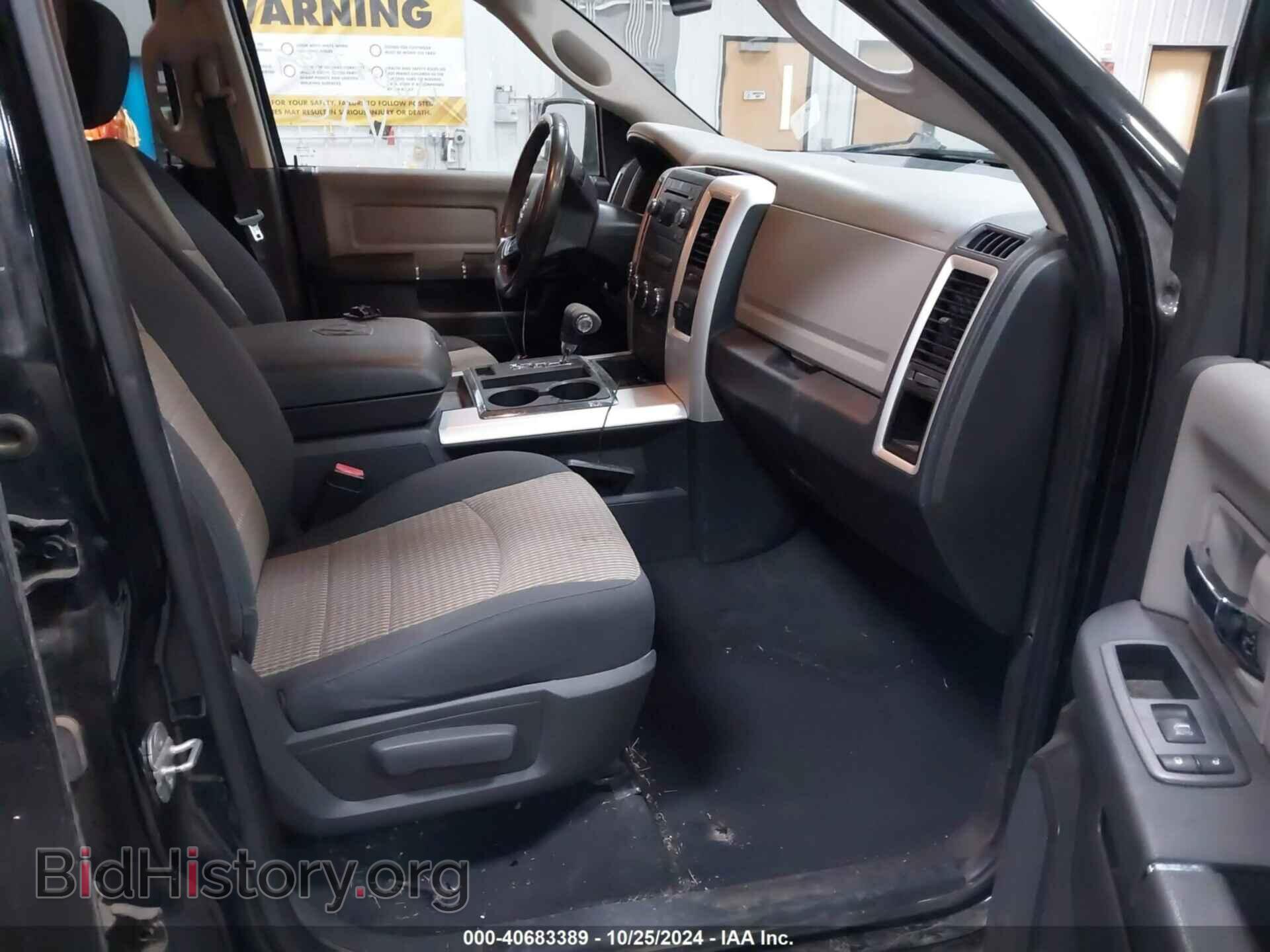 2012 RAM 1500 - VIN: 1C6RD7GT6CS327622 - Photo 5